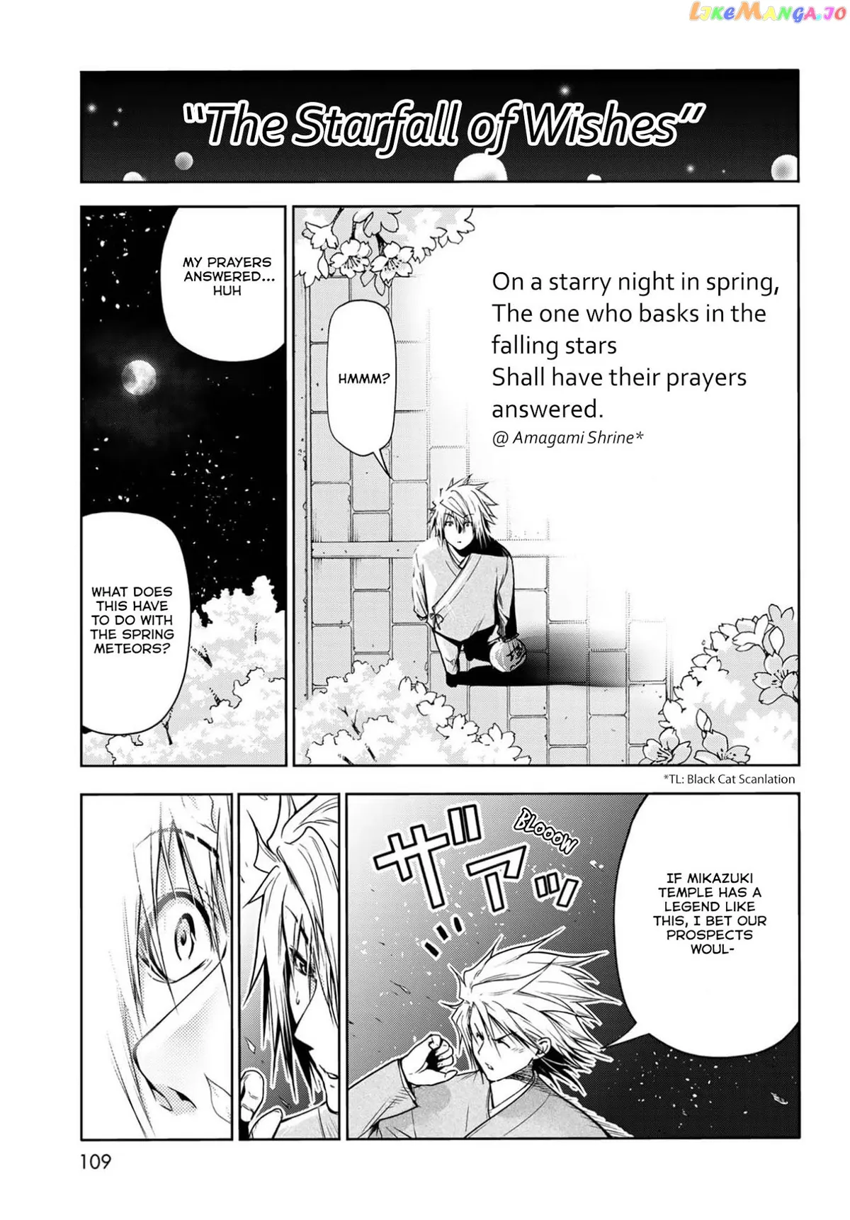 Read Temple  Manga chapter 49.5 image 12 on Lezhin