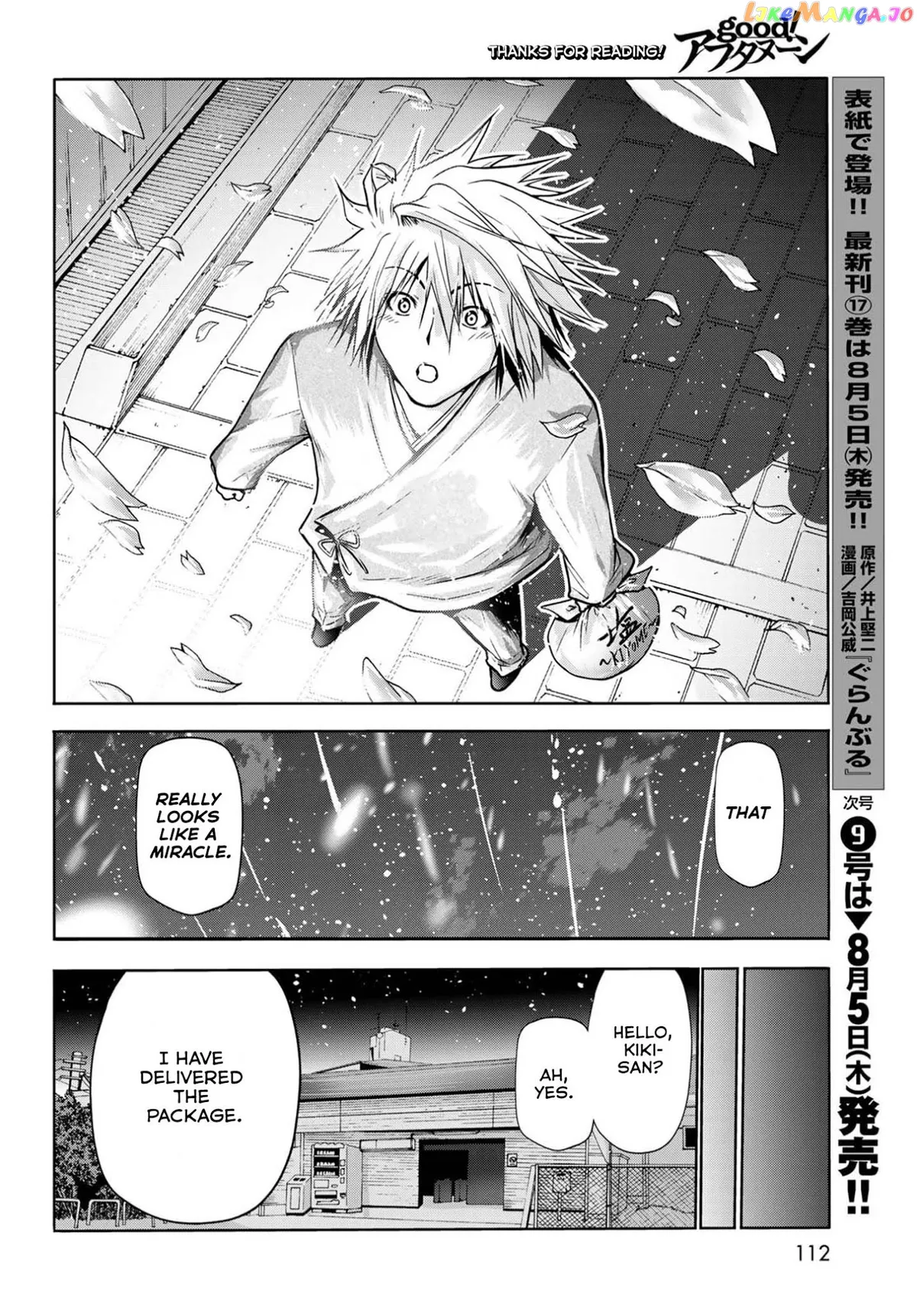 Read Temple  Manga chapter 49.5 image 16 on Lezhin