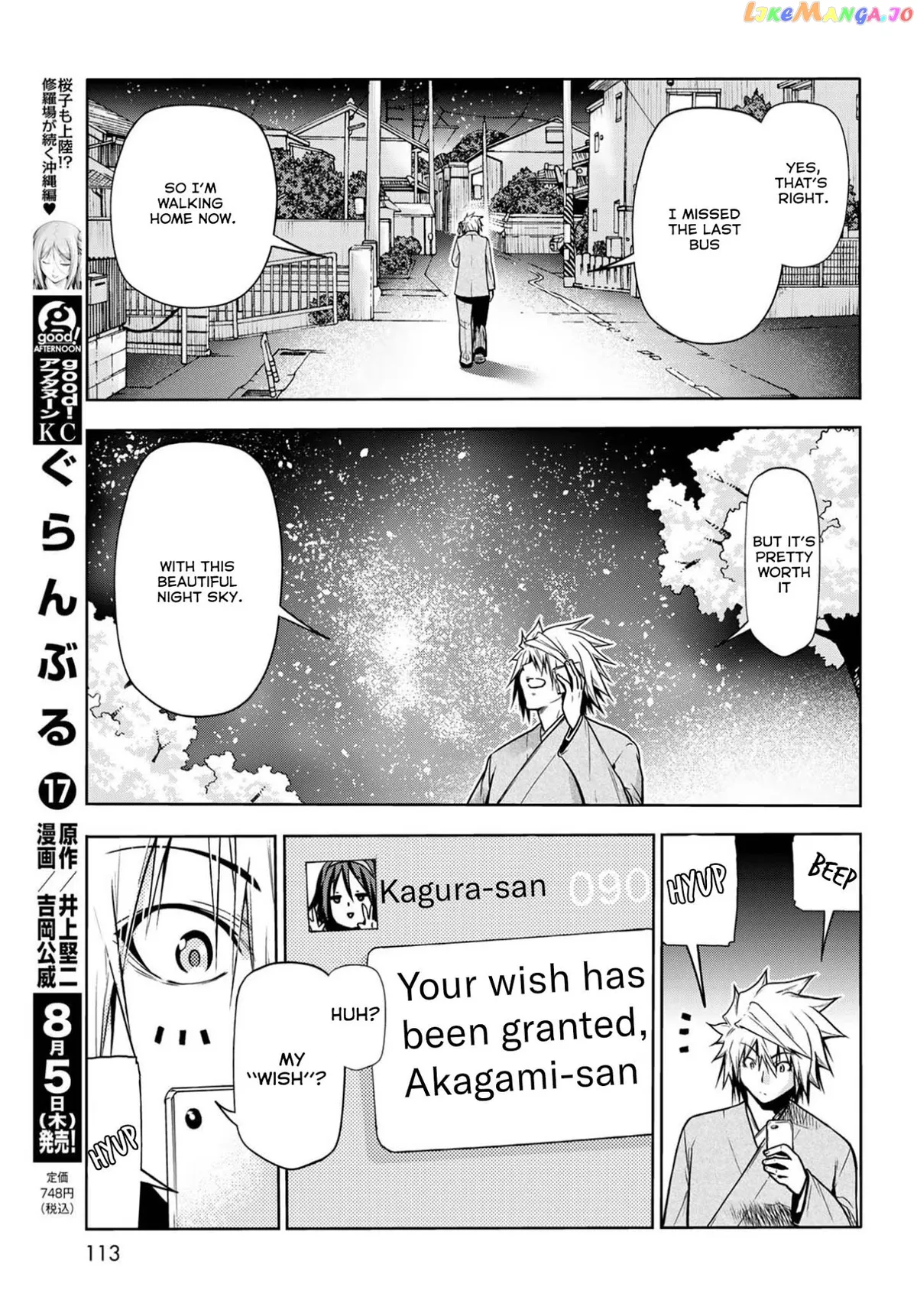 Read Temple  Manga chapter 49.5 image 17 on Lezhin