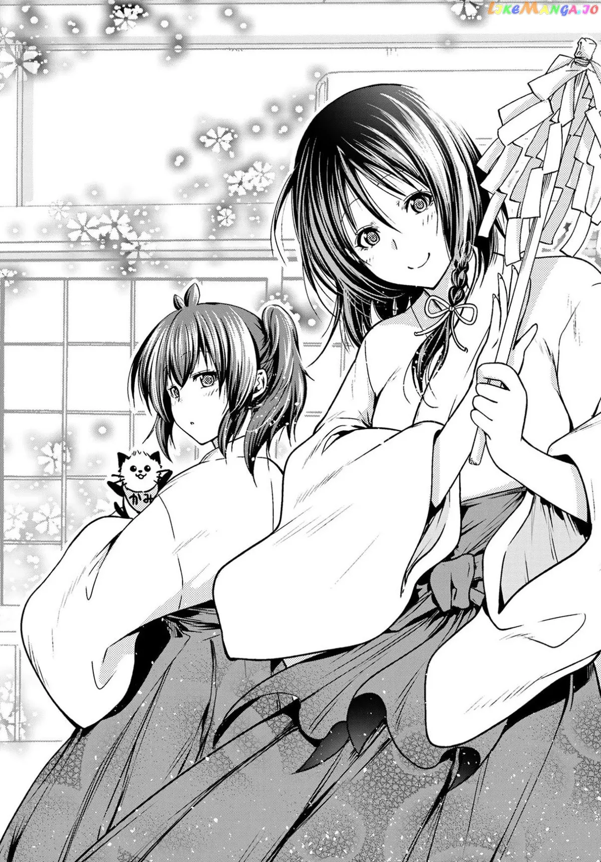 Read Temple  Manga chapter 49.5 image 18 on Lezhin