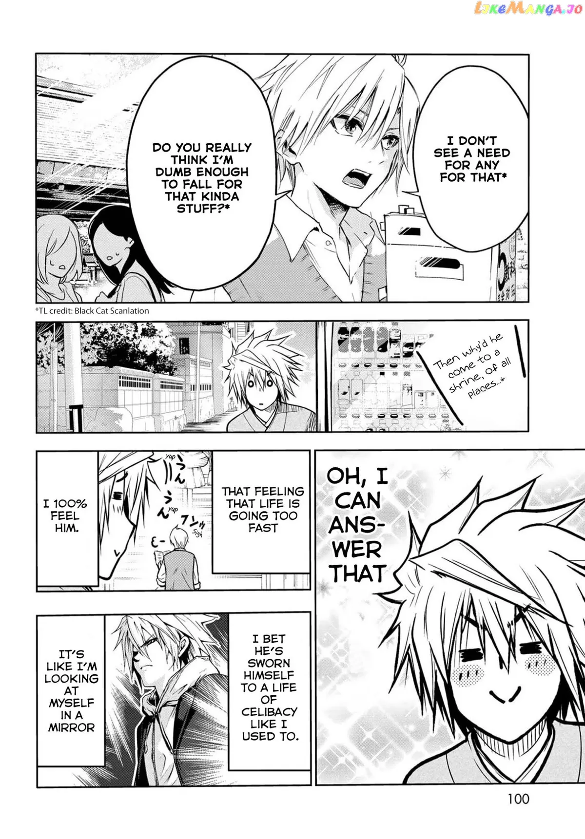 Read Temple  Manga chapter 49.5 image 2 on Lezhin