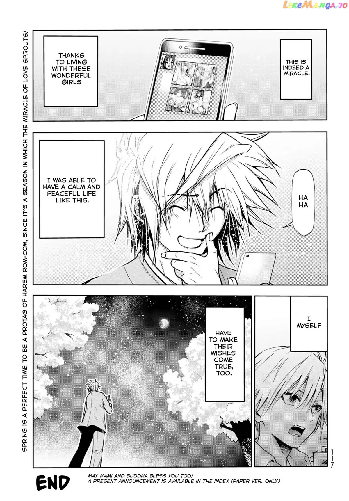 Read Temple  Manga chapter 49.5 image 22 on Lezhin