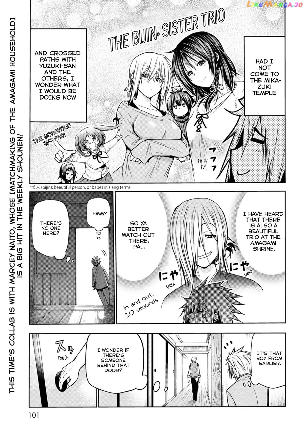 Read Temple  Manga chapter 49.5 image 3 on Lezhin