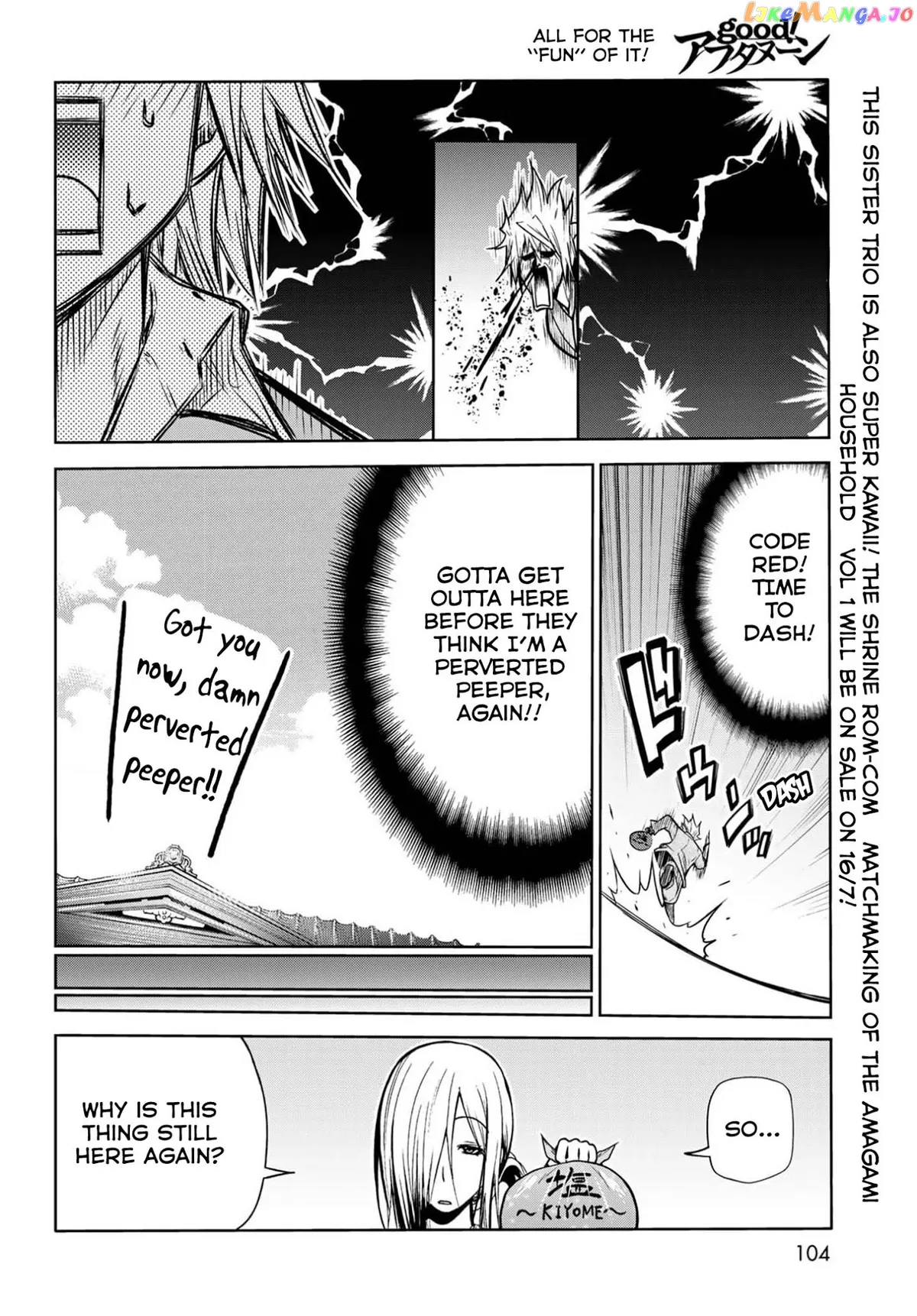 Read Temple  Manga chapter 49.5 image 7 on Lezhin