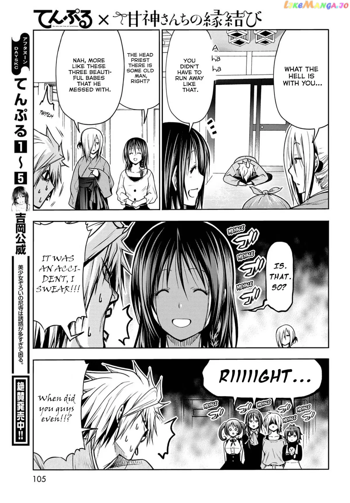 Read Temple  Manga chapter 49.5 image 8 on Lezhin