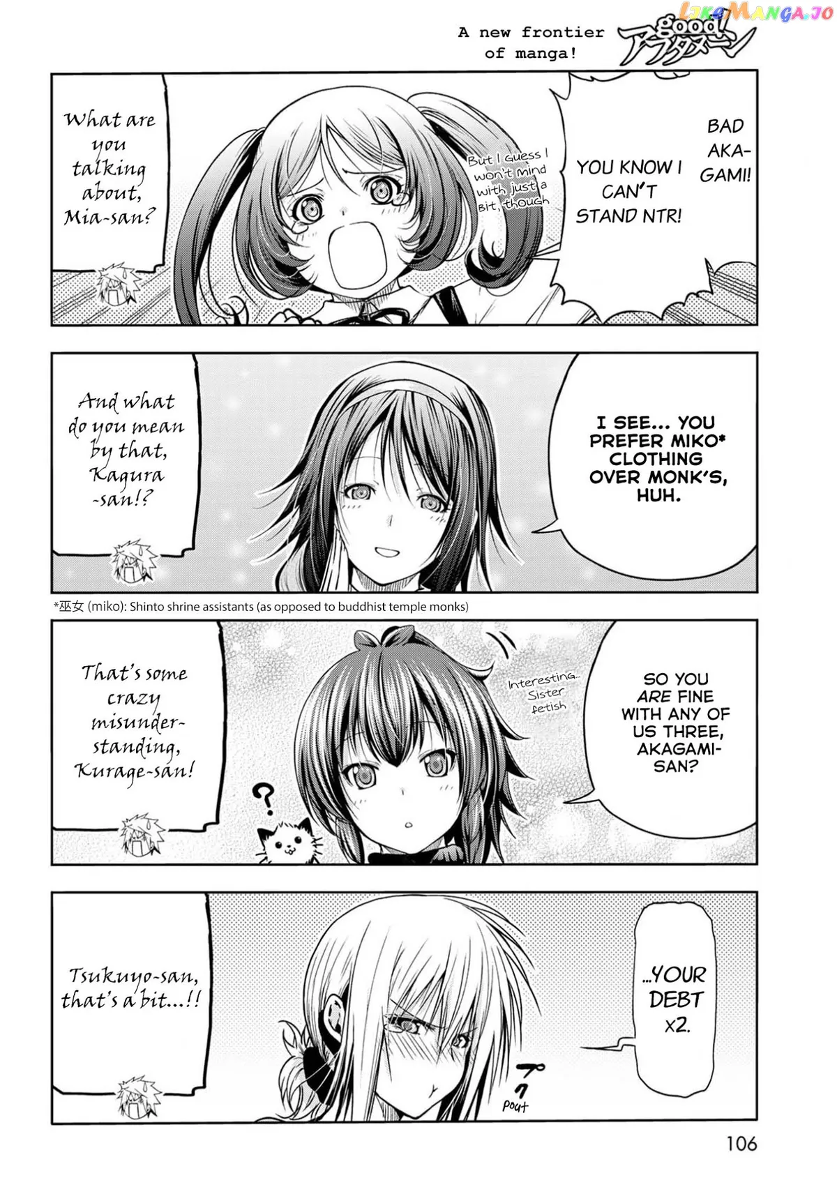 Read Temple  Manga chapter 49.5 image 9 on Lezhin
