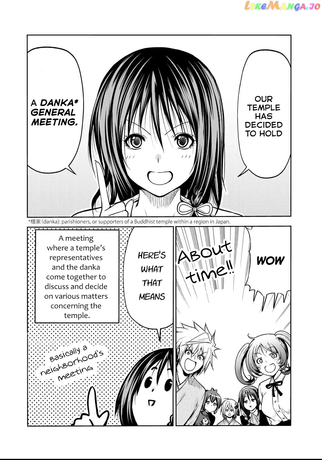 Read Temple  Manga chapter 49 image 7 on Lezhin