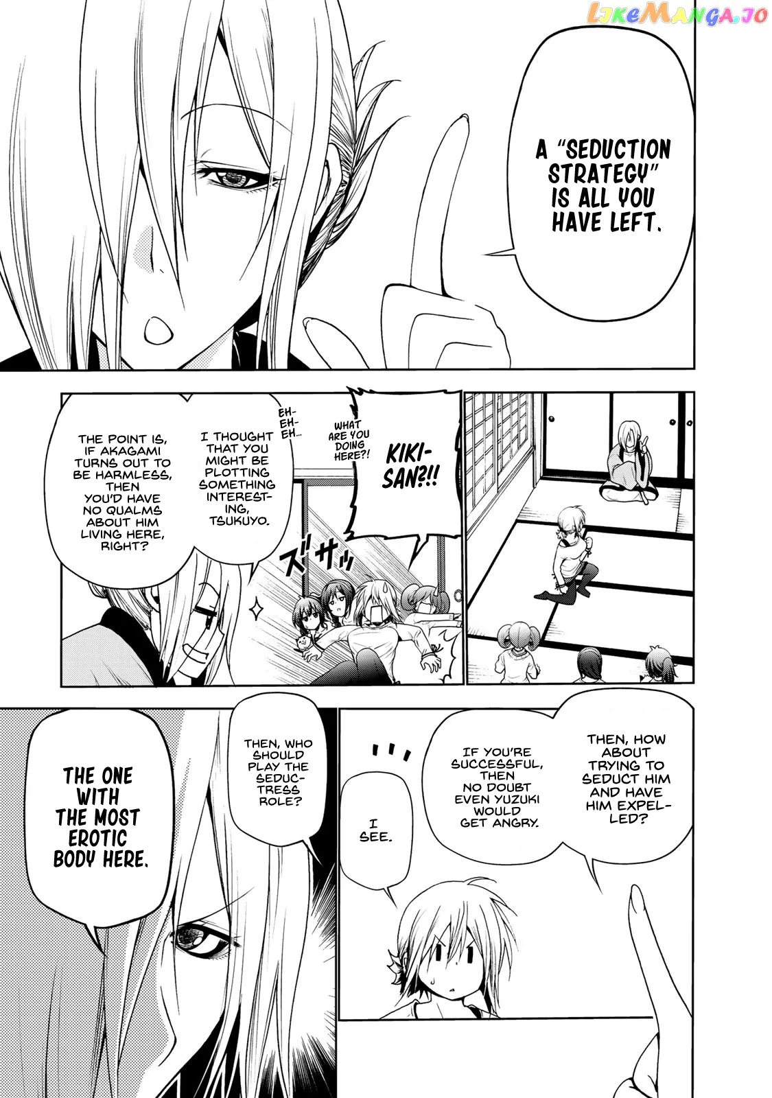 Read Temple  Manga chapter 5 image 0 on Lezhin
