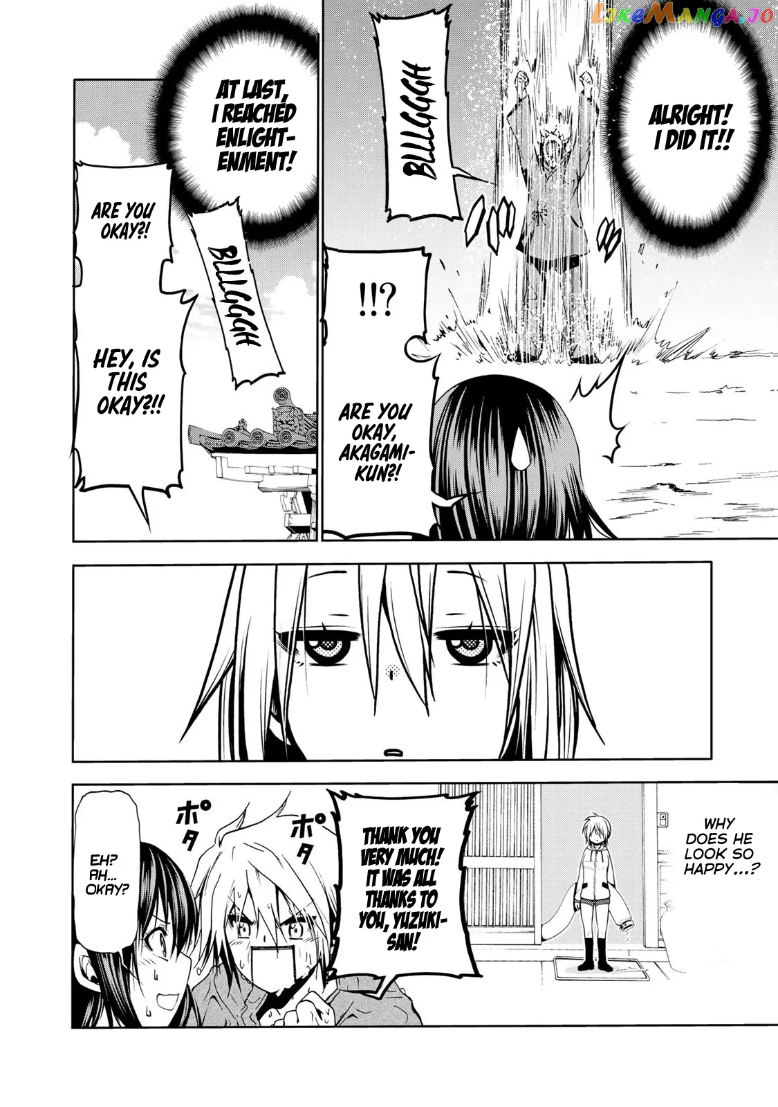 Read Temple  Manga chapter 5 image 13 on Lezhin