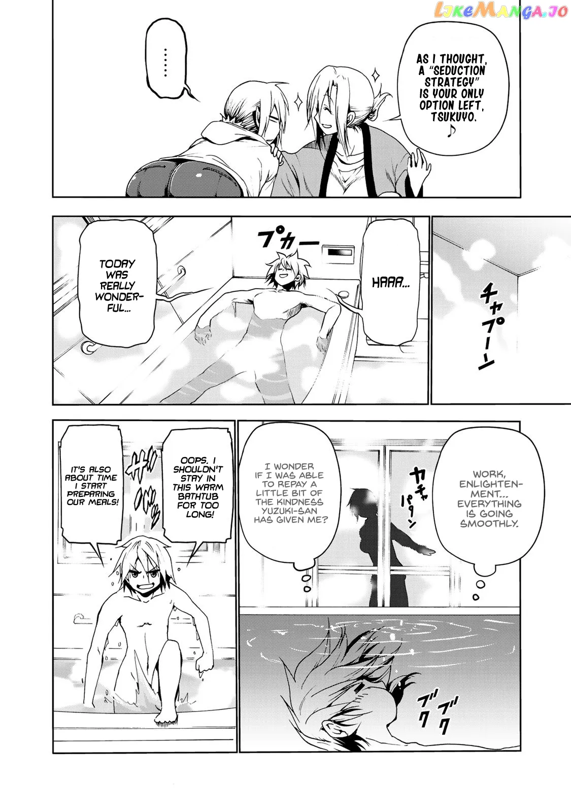 Read Temple  Manga chapter 5 image 15 on Lezhin