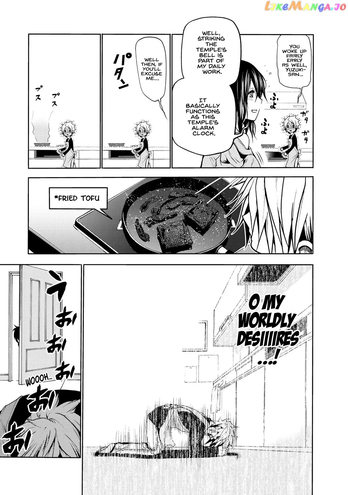 Read Temple  Manga chapter 5 image 4 on Lezhin
