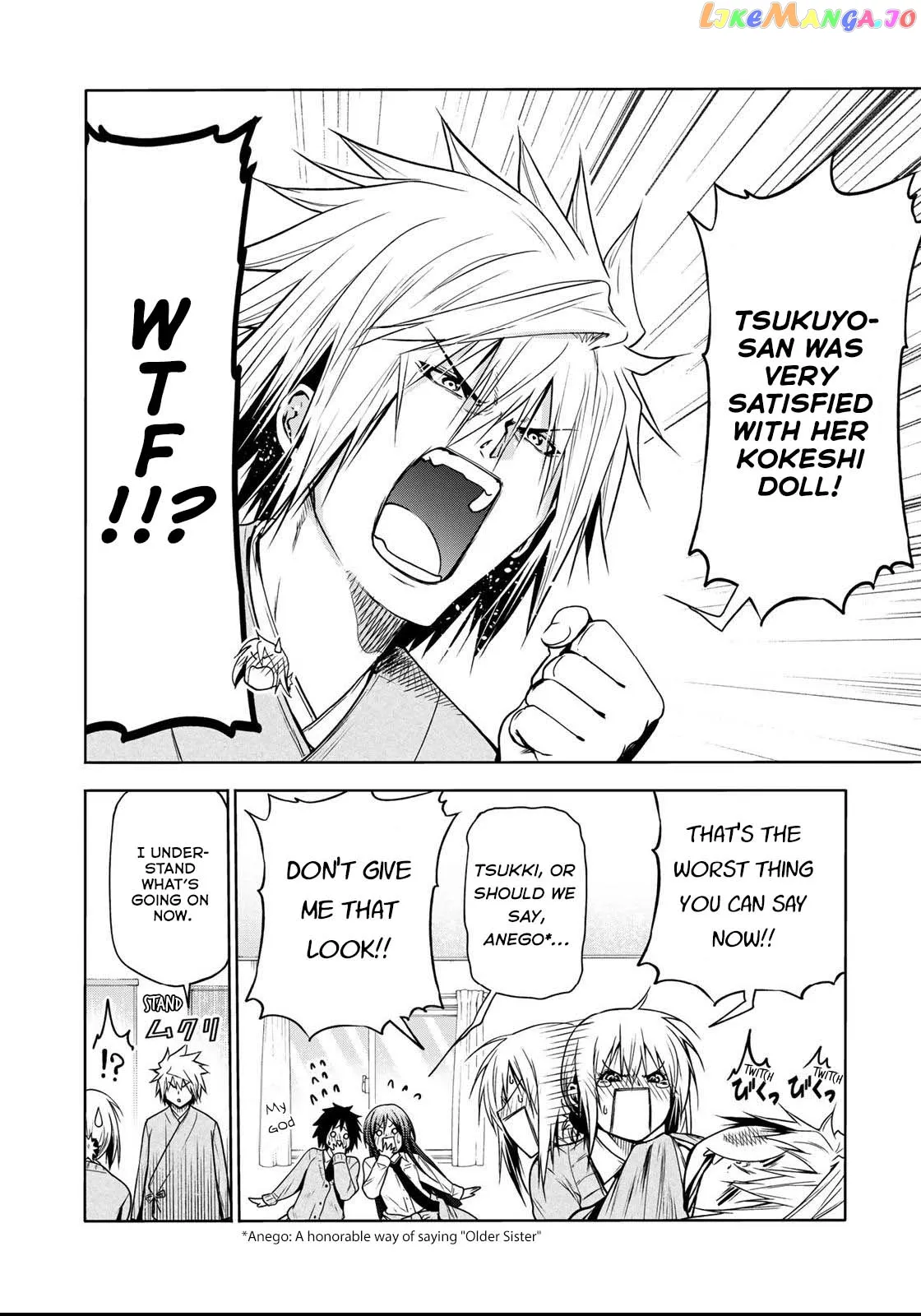 Read Temple  Manga chapter 50 image 11 on Lezhin