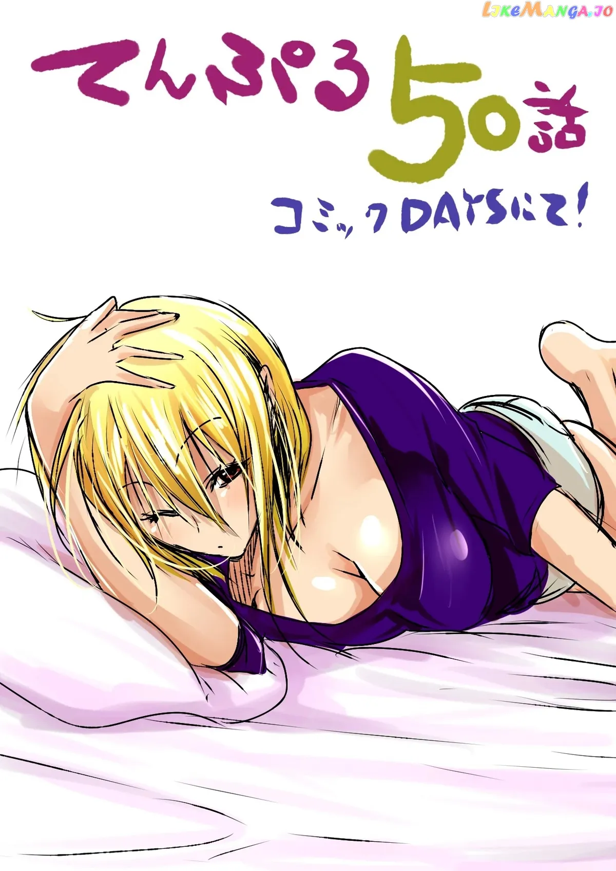 Read Temple  Manga chapter 50 image 19 on Lezhin