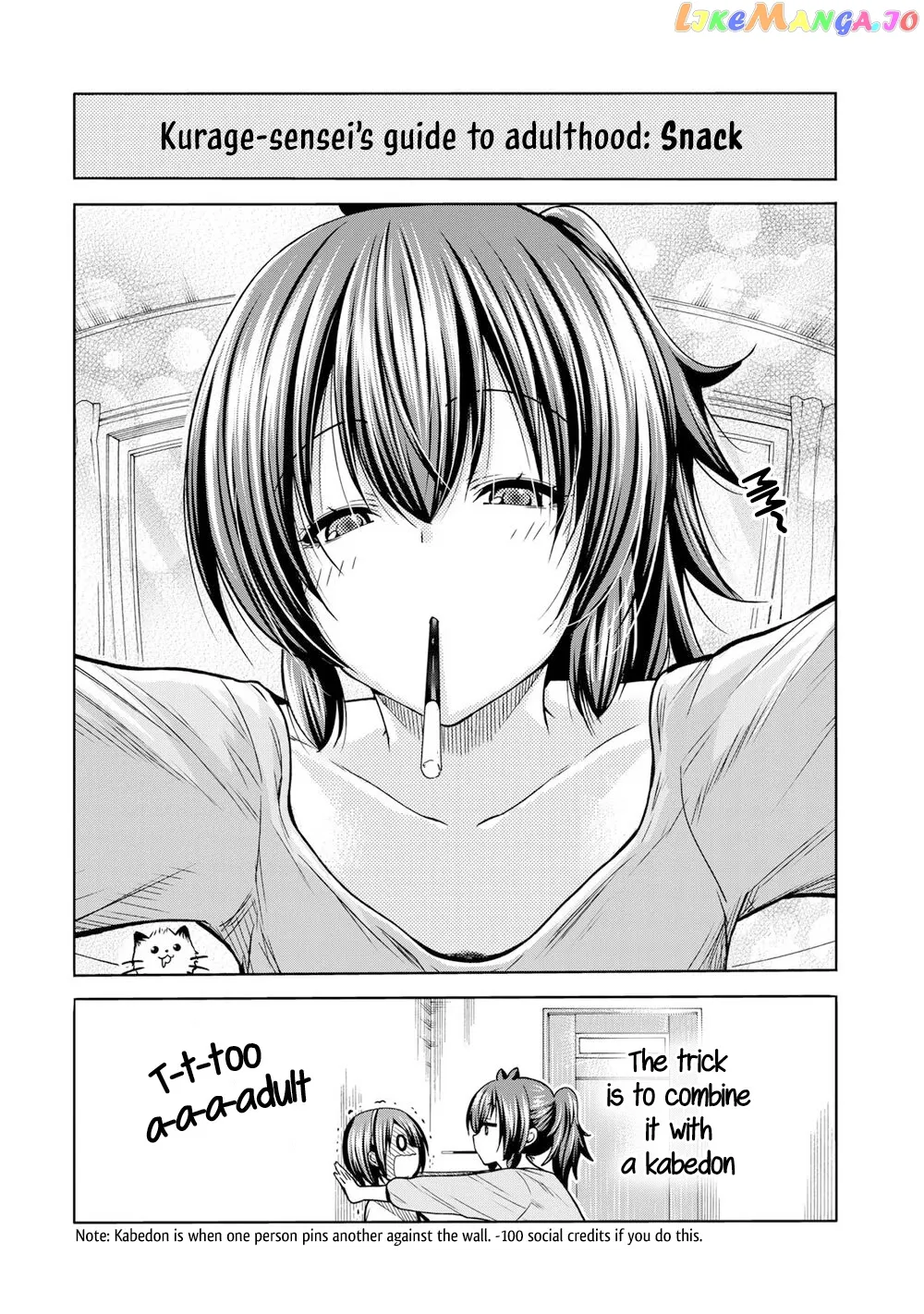 Read Temple  Manga chapter 51.5 image 1 on Lezhin