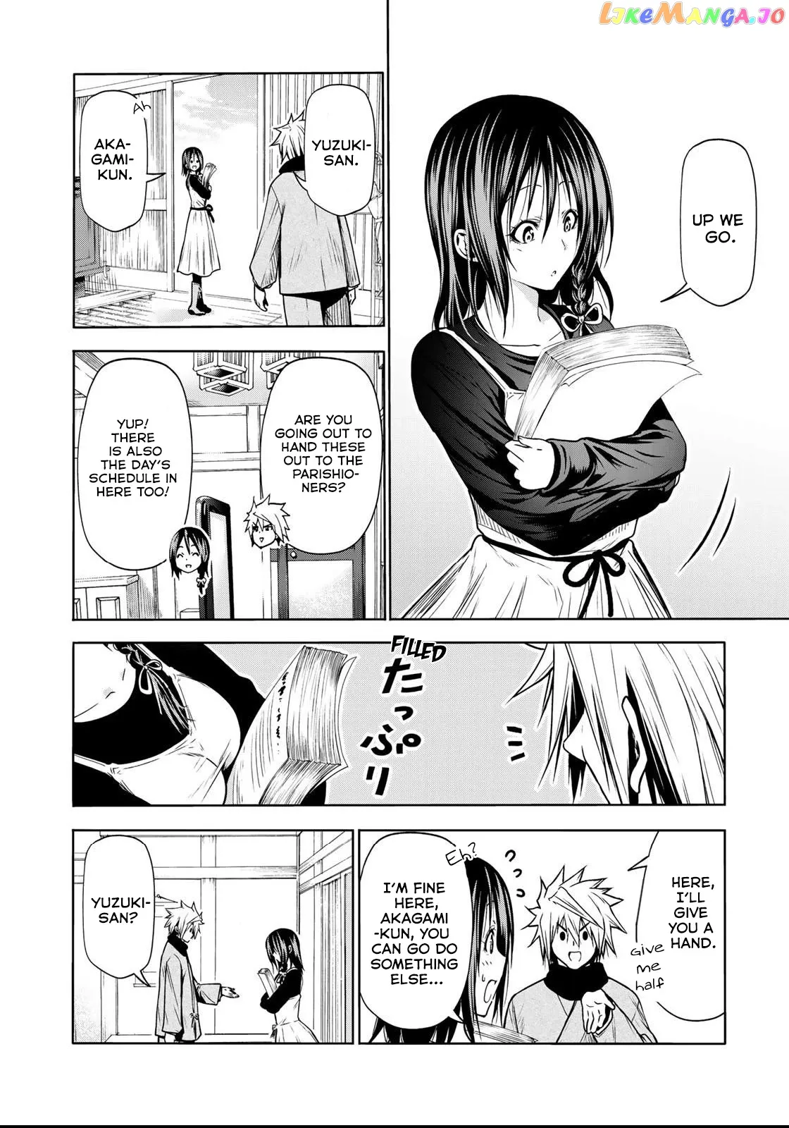 Read Temple  Manga chapter 51 image 10 on Lezhin