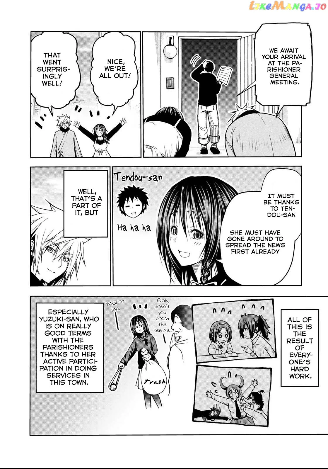Read Temple  Manga chapter 51 image 12 on Lezhin