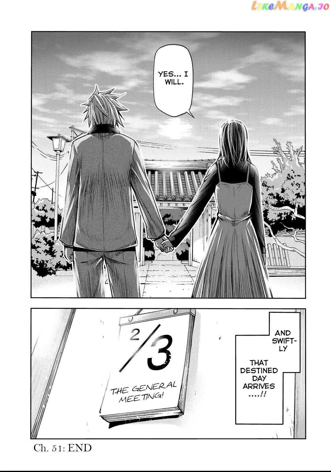 Read Temple  Manga chapter 51 image 18 on Lezhin