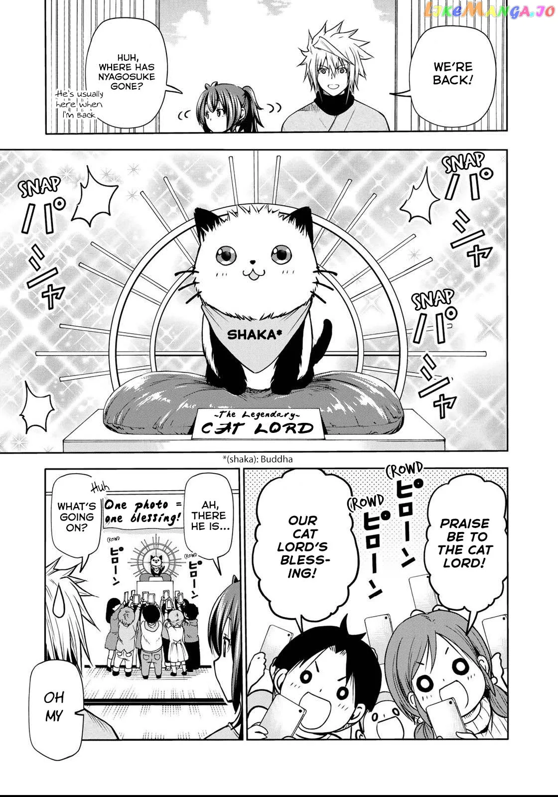 Read Temple  Manga chapter 51 image 5 on Lezhin