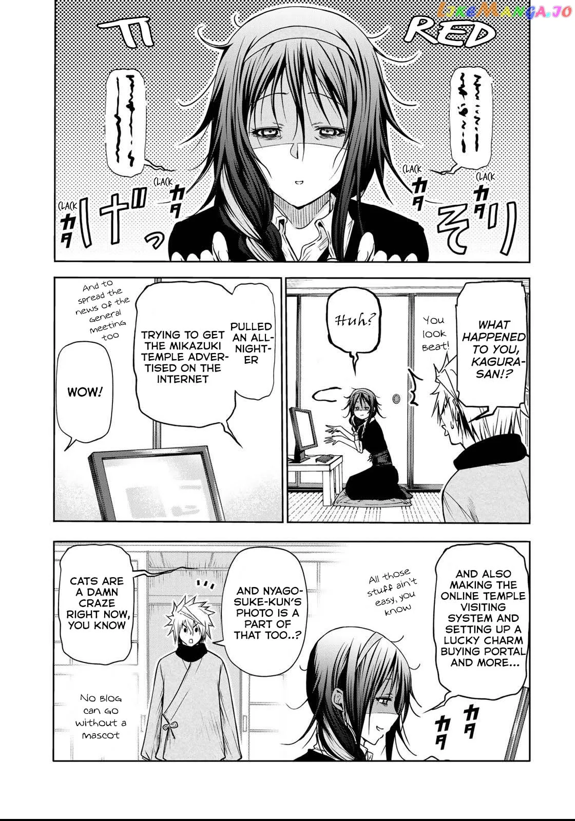 Read Temple  Manga chapter 51 image 8 on Lezhin
