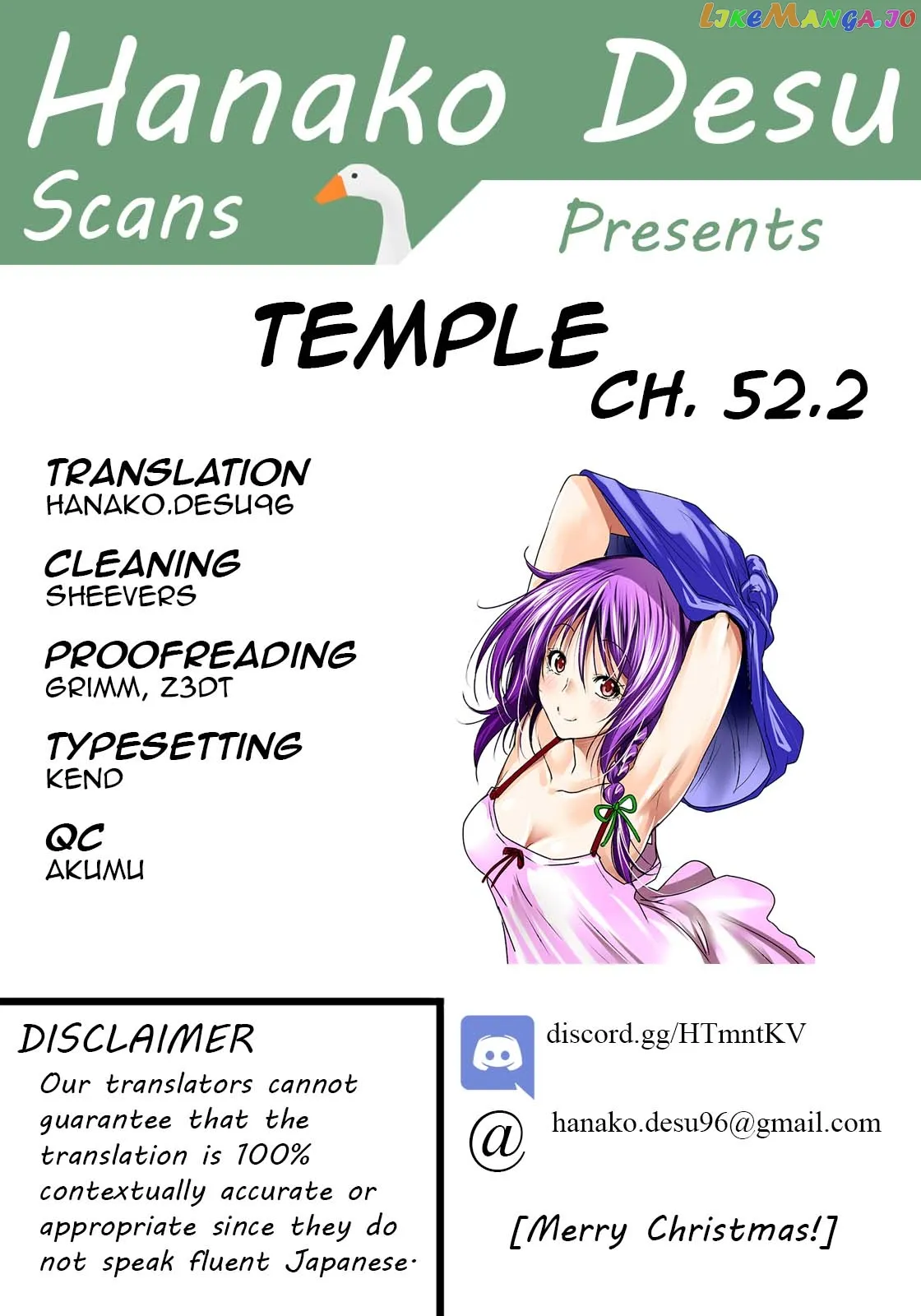 Read Temple  Manga chapter 52.2 image 0 on Lezhin