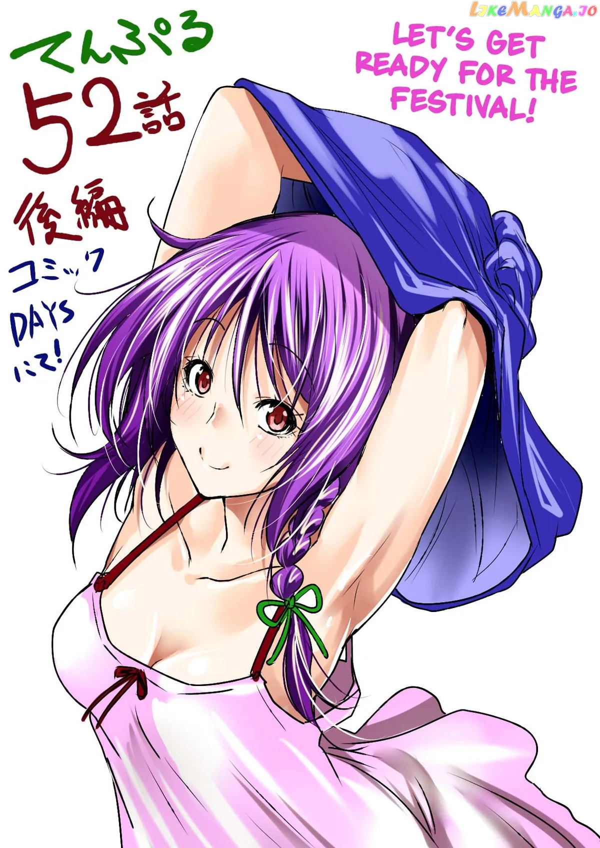Read Temple  Manga chapter 52.2 image 19 on Lezhin