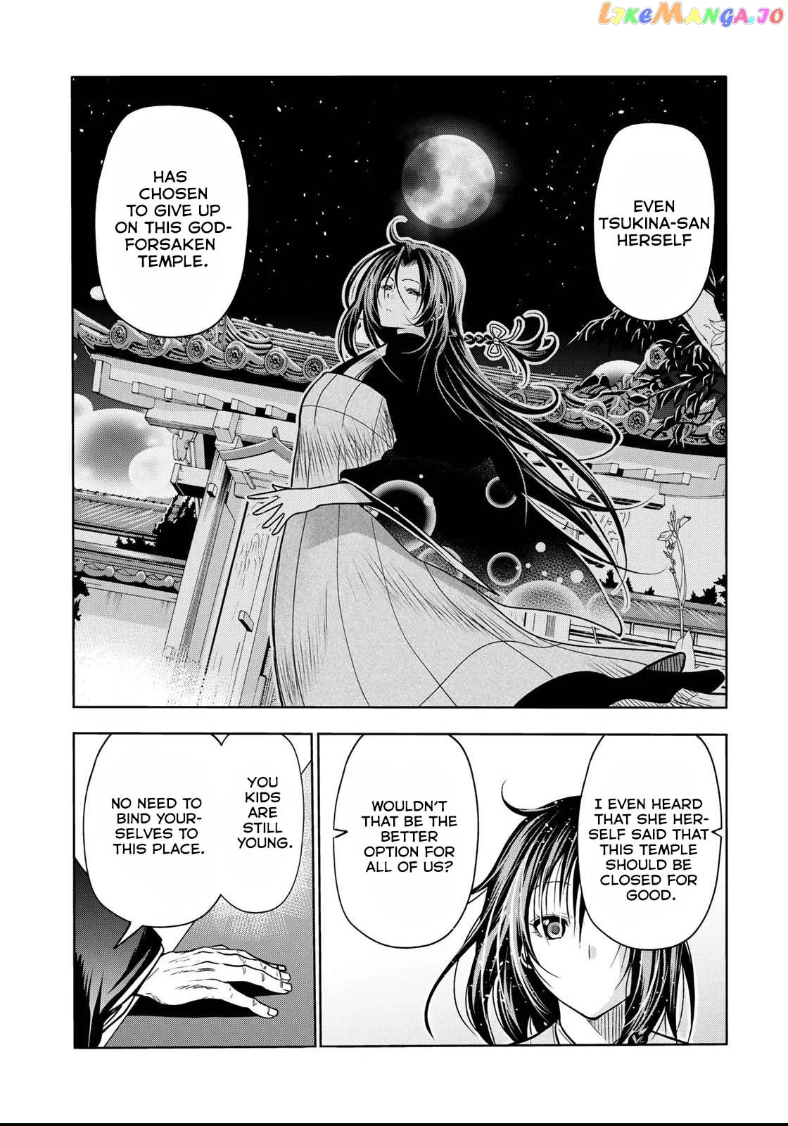 Read Temple  Manga chapter 52.2 image 5 on Lezhin