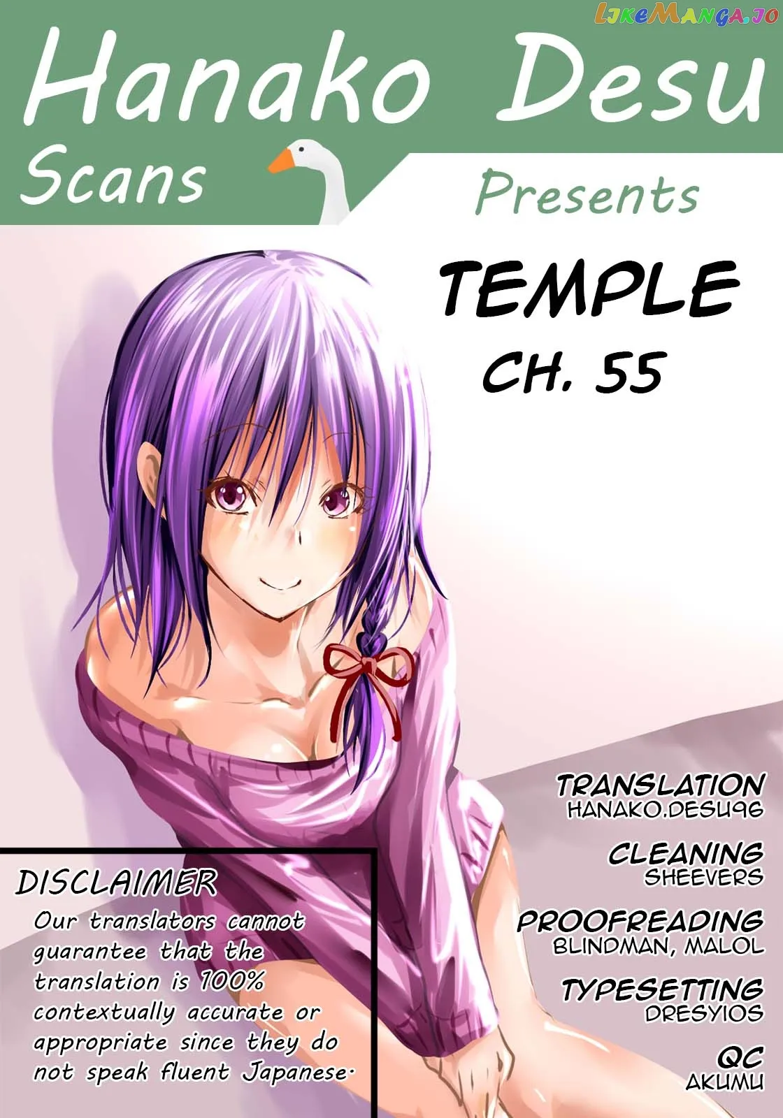Read Temple  Manga chapter 55 image 0 on Lezhin
