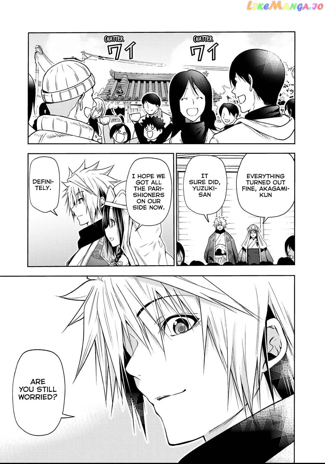 Read Temple  Manga chapter 55 image 14 on Lezhin
