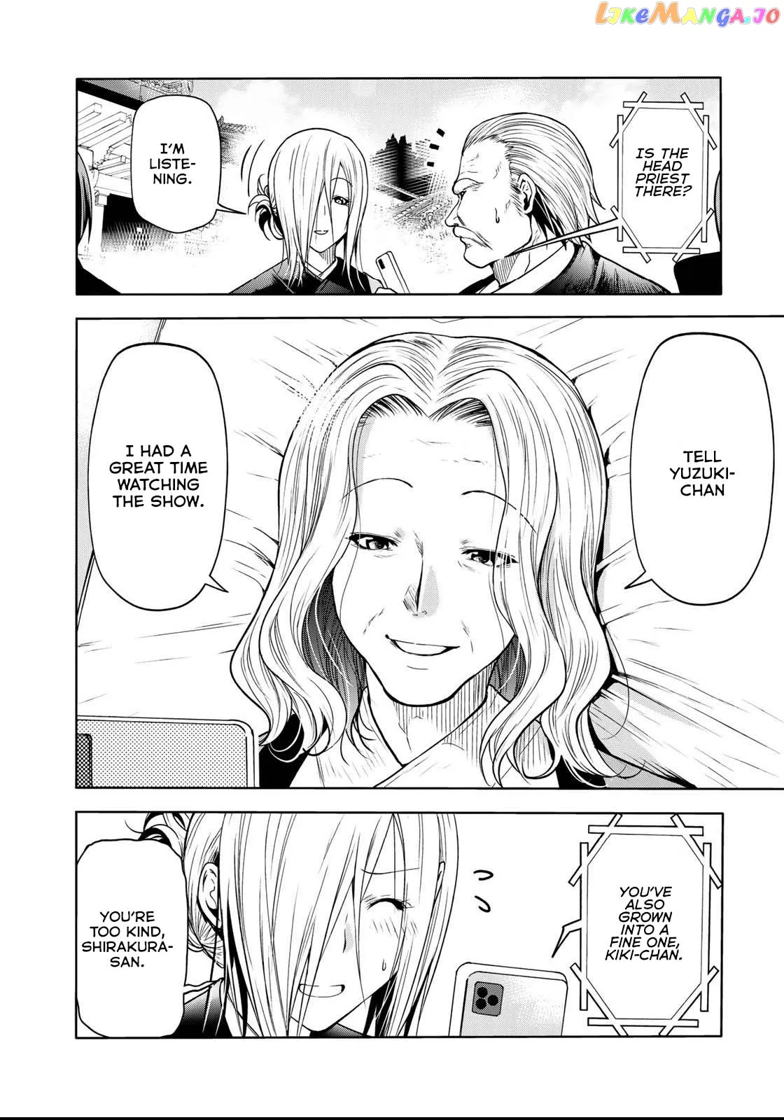 Read Temple  Manga chapter 55 image 4 on Lezhin