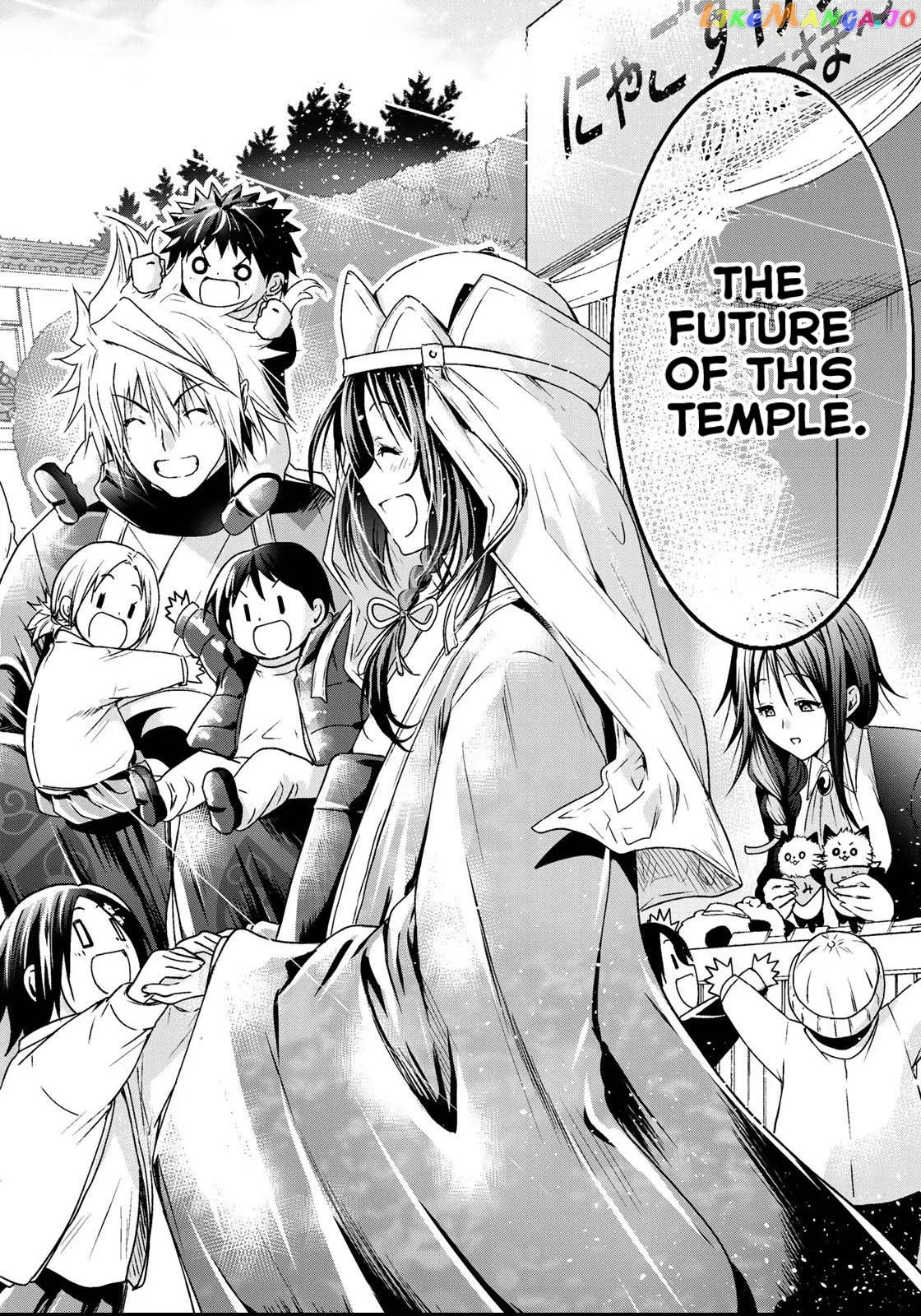 Read Temple  Manga chapter 55 image 8 on Lezhin