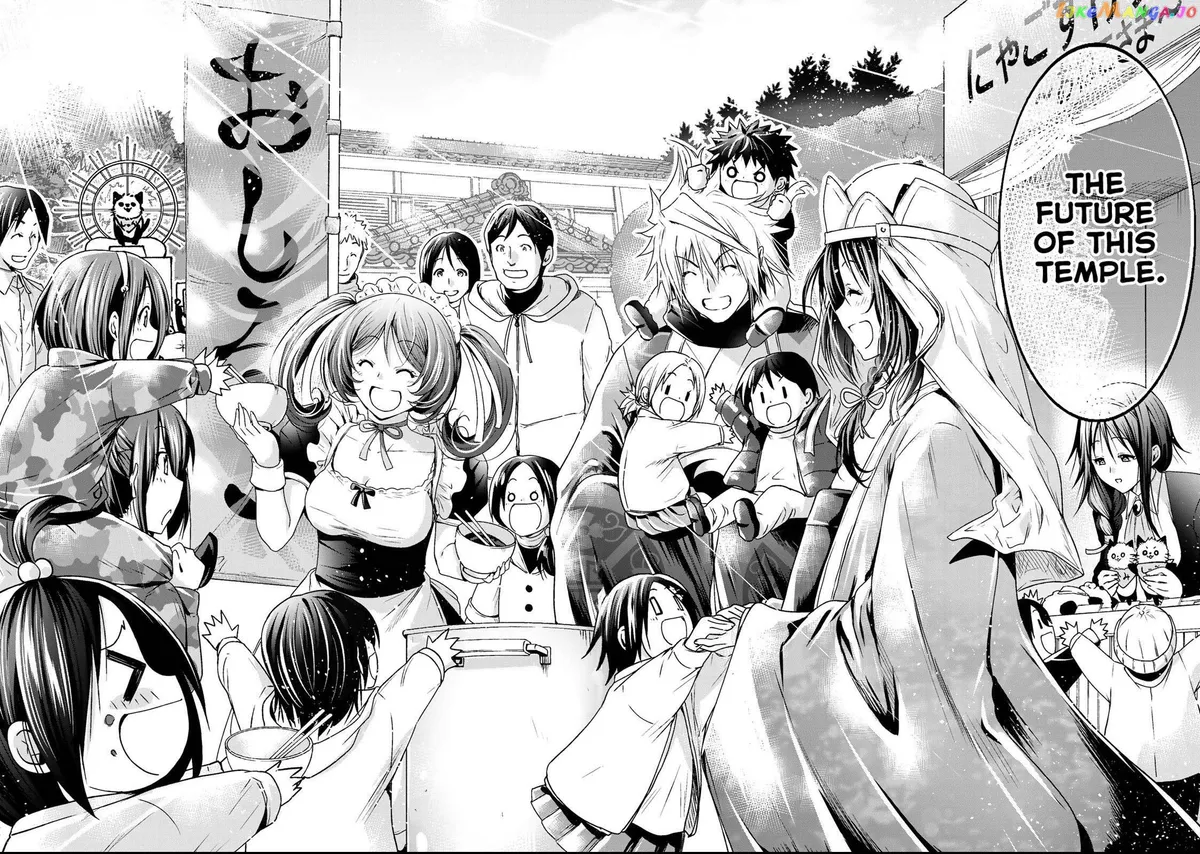 Read Temple  Manga chapter 55 image 9 on Lezhin