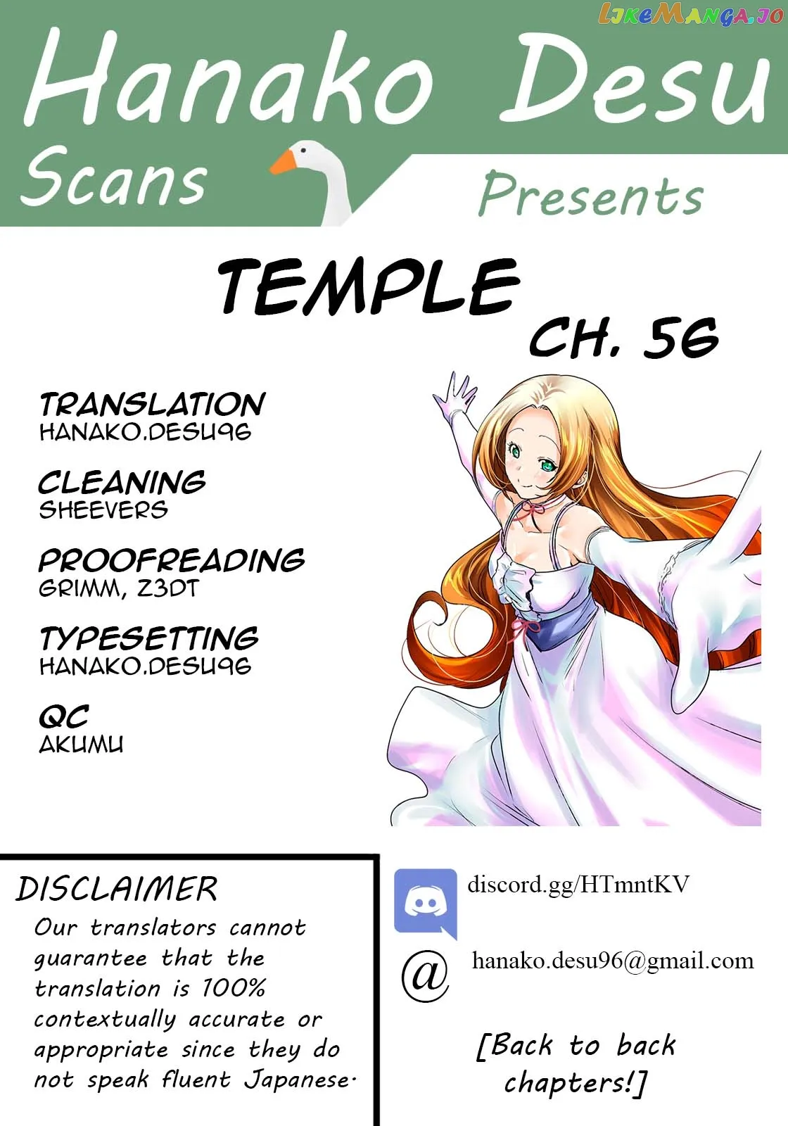 Read Temple  Manga chapter 56 image 0 on Lezhin