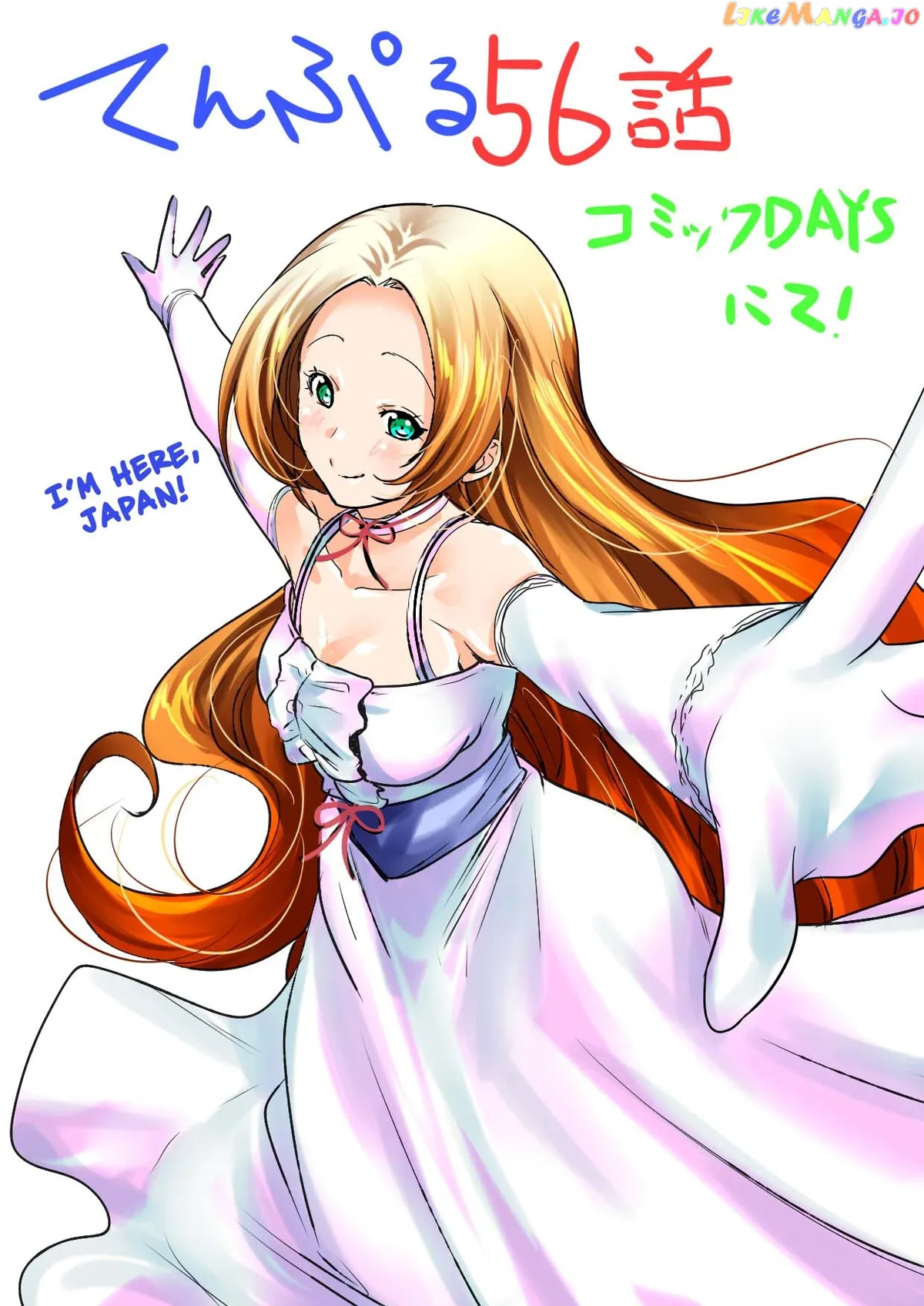 Read Temple  Manga chapter 56 image 19 on Lezhin