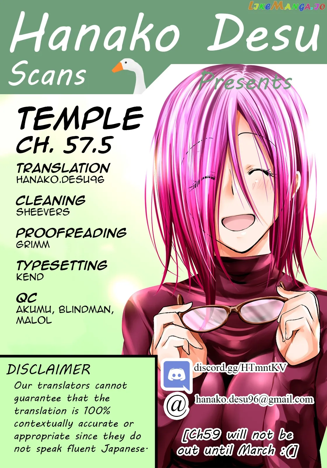 Read Temple  Manga chapter 57.5 image 0 on Lezhin