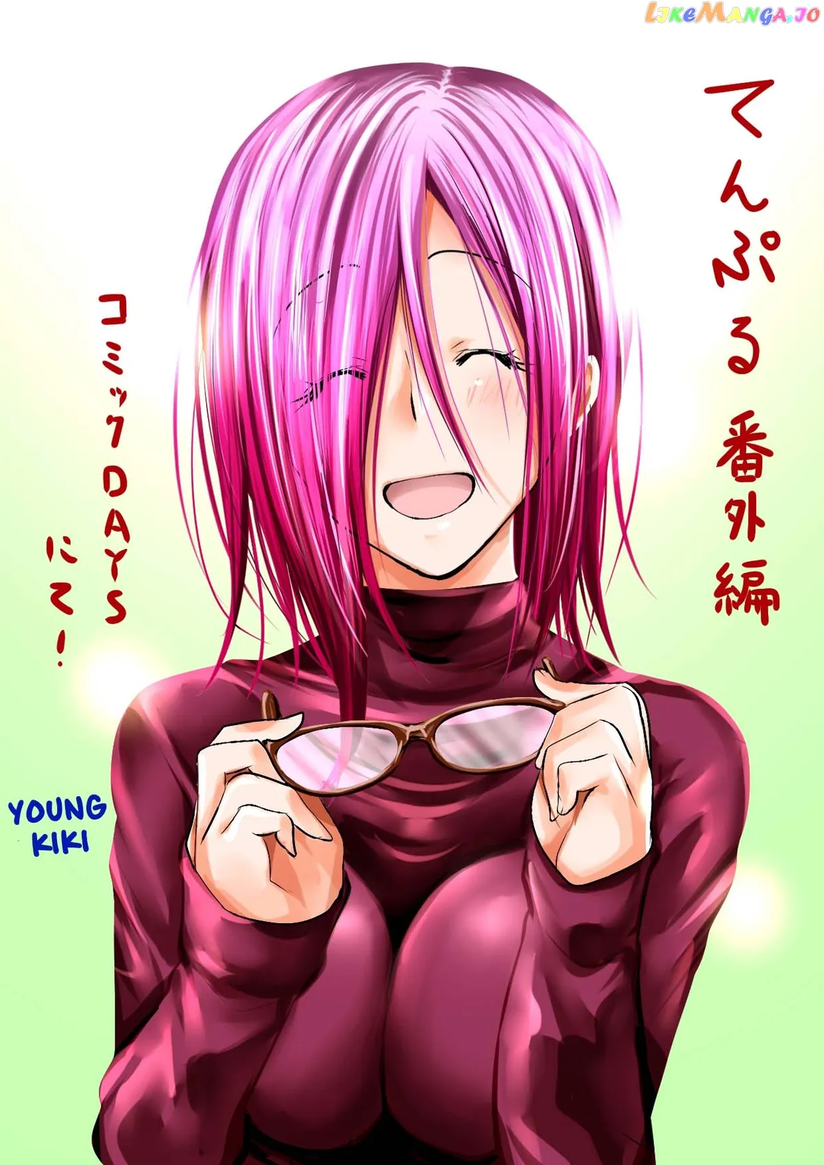Read Temple  Manga chapter 57.5 image 8 on Lezhin