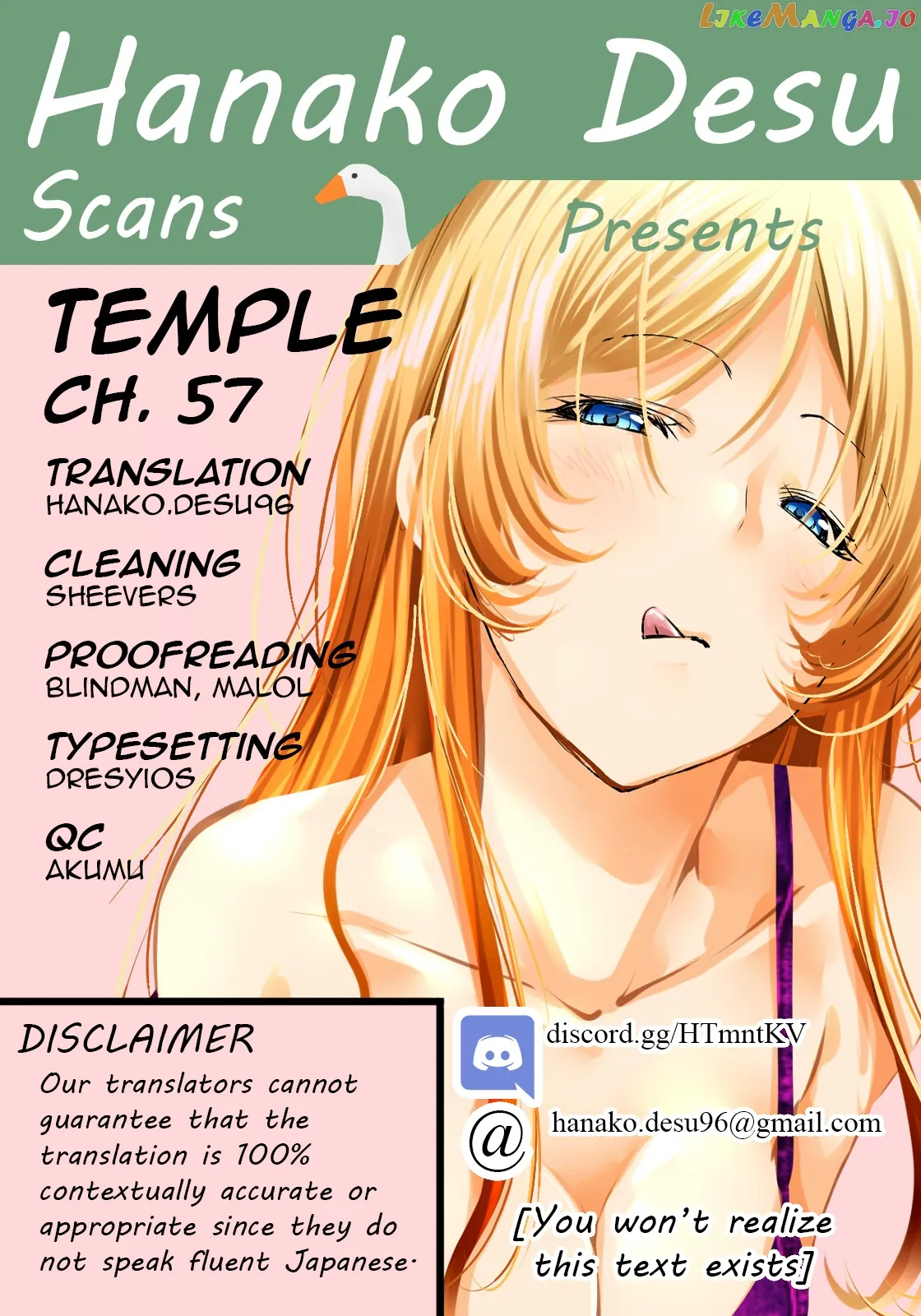 Read Temple  Manga chapter 57 image 0 on Lezhin