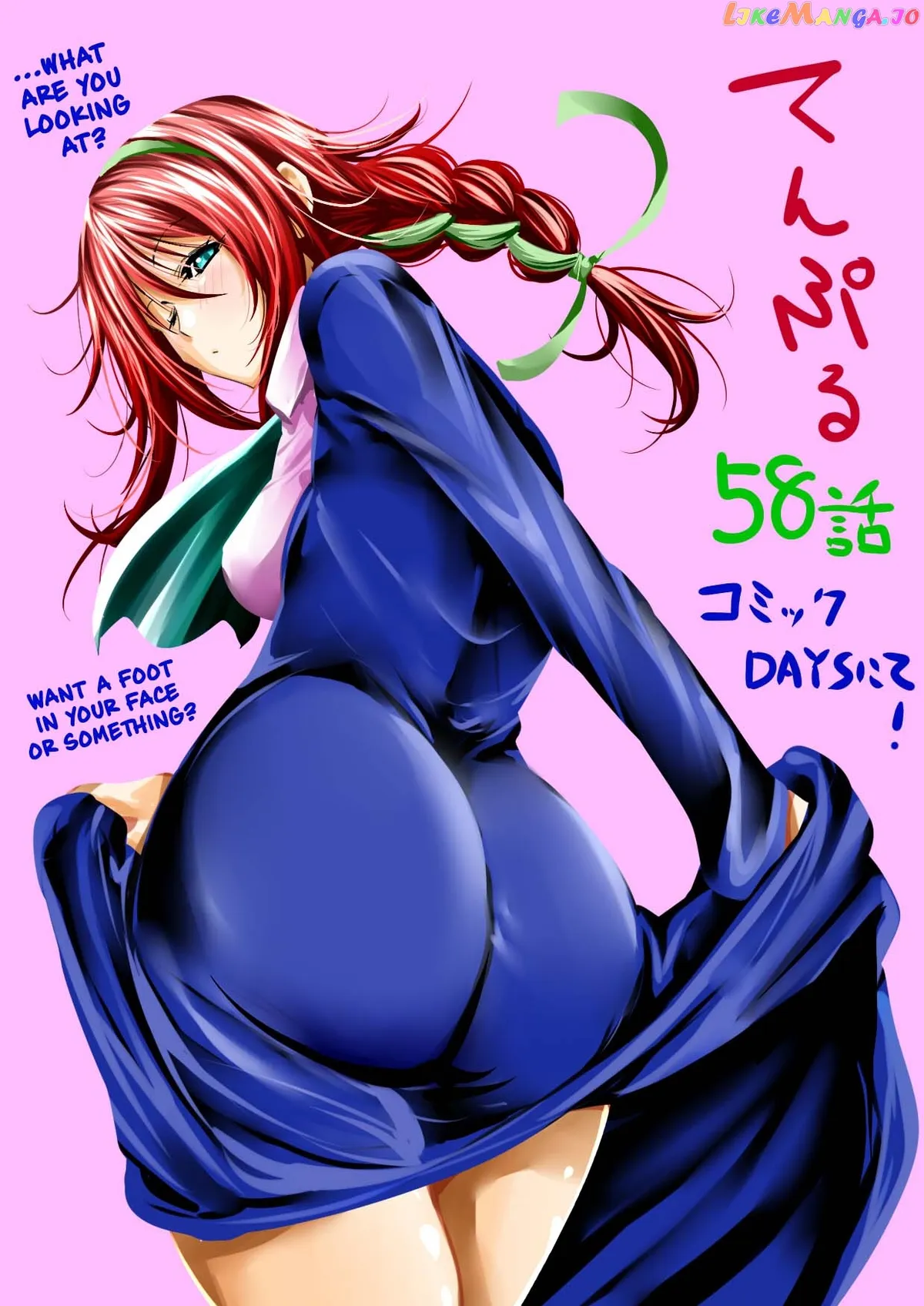 Read Temple  Manga chapter 58 image 18 on Lezhin