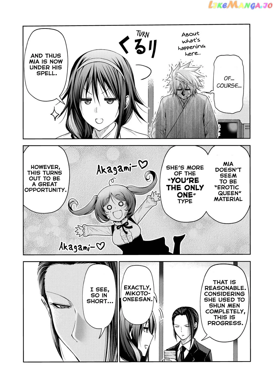 Read Temple  Manga chapter 59 image 12 on Lezhin