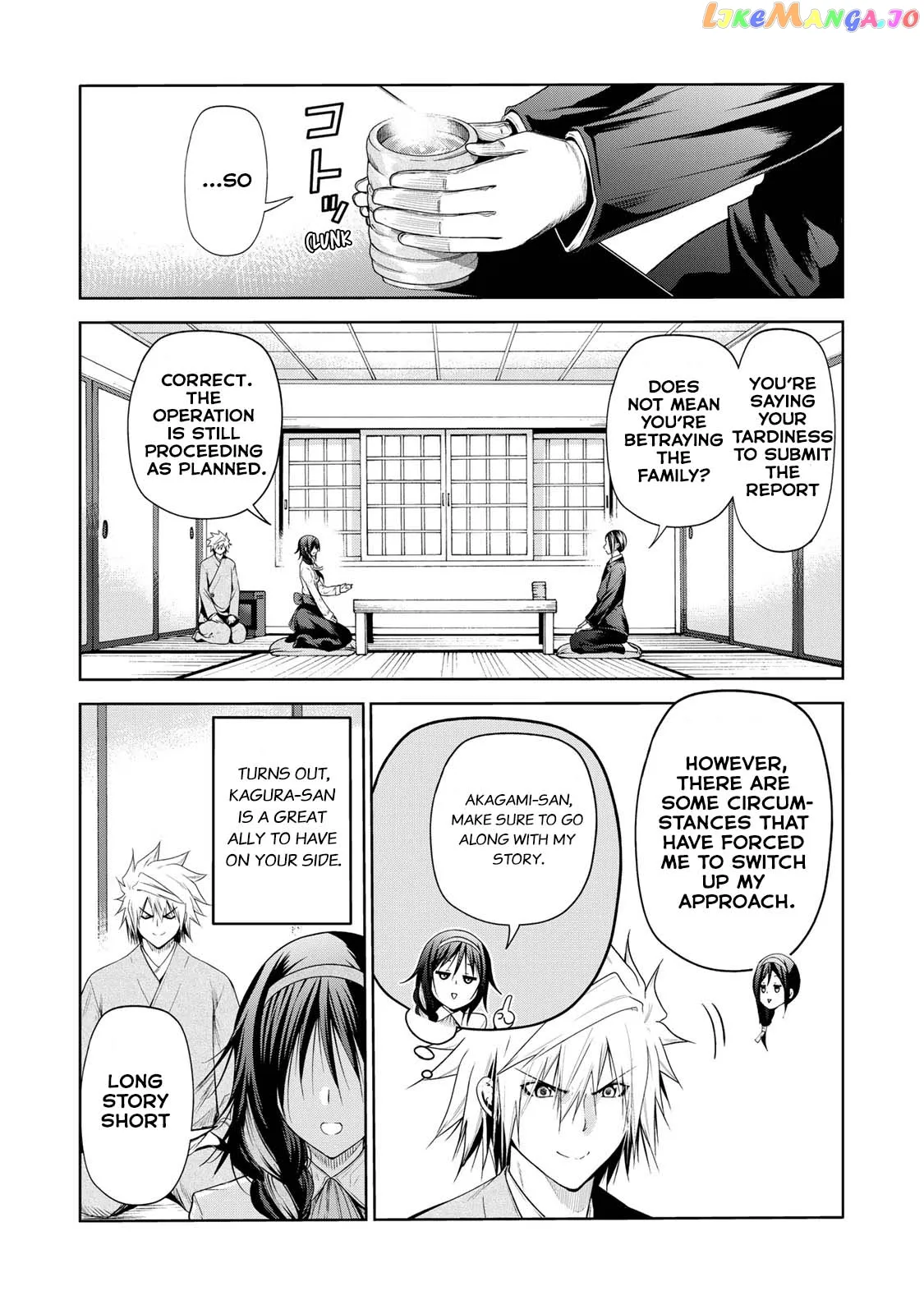 Read Temple  Manga chapter 59 image 9 on Lezhin