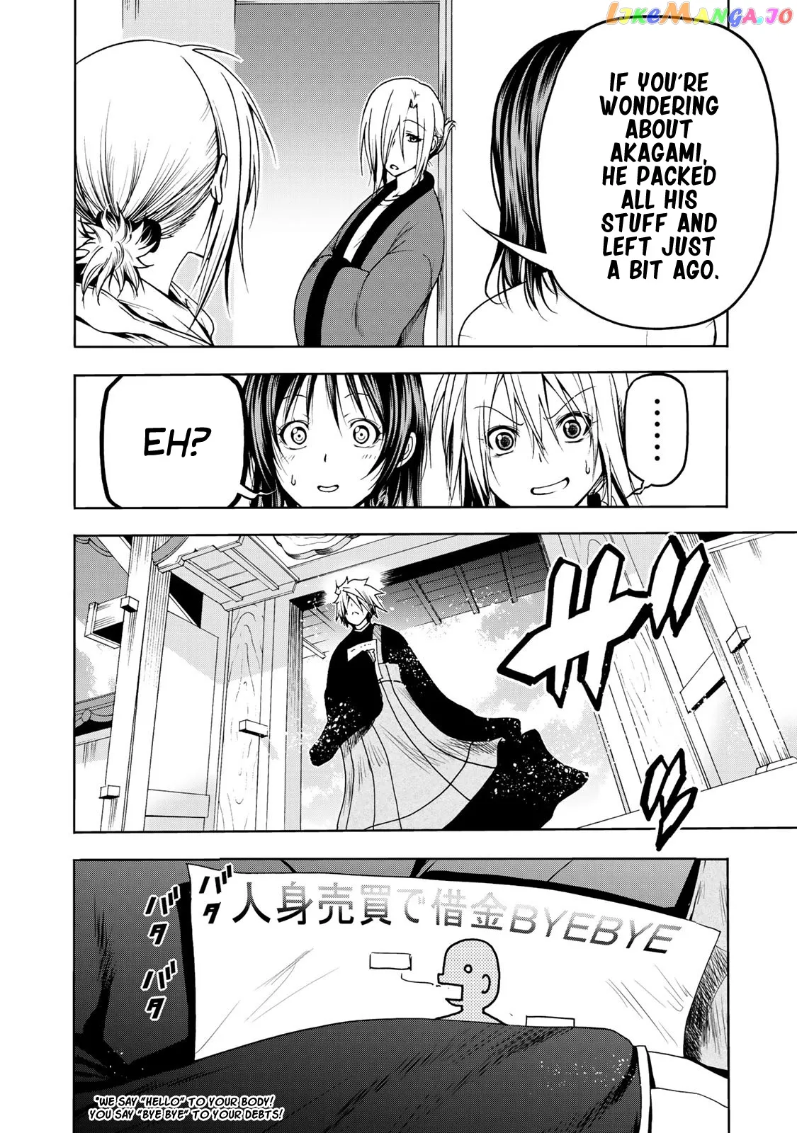 Read Temple  Manga chapter 6 image 17 on Lezhin