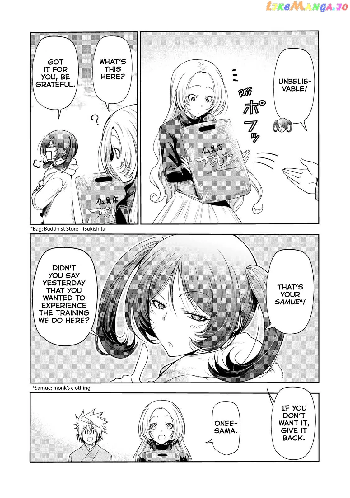 Read Temple  Manga chapter 60.1 image 13 on Lezhin