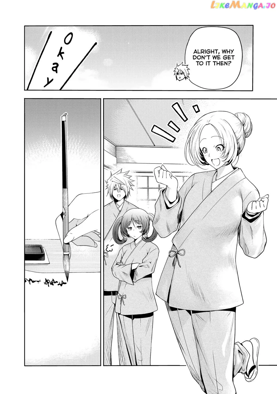 Read Temple  Manga chapter 60.1 image 14 on Lezhin