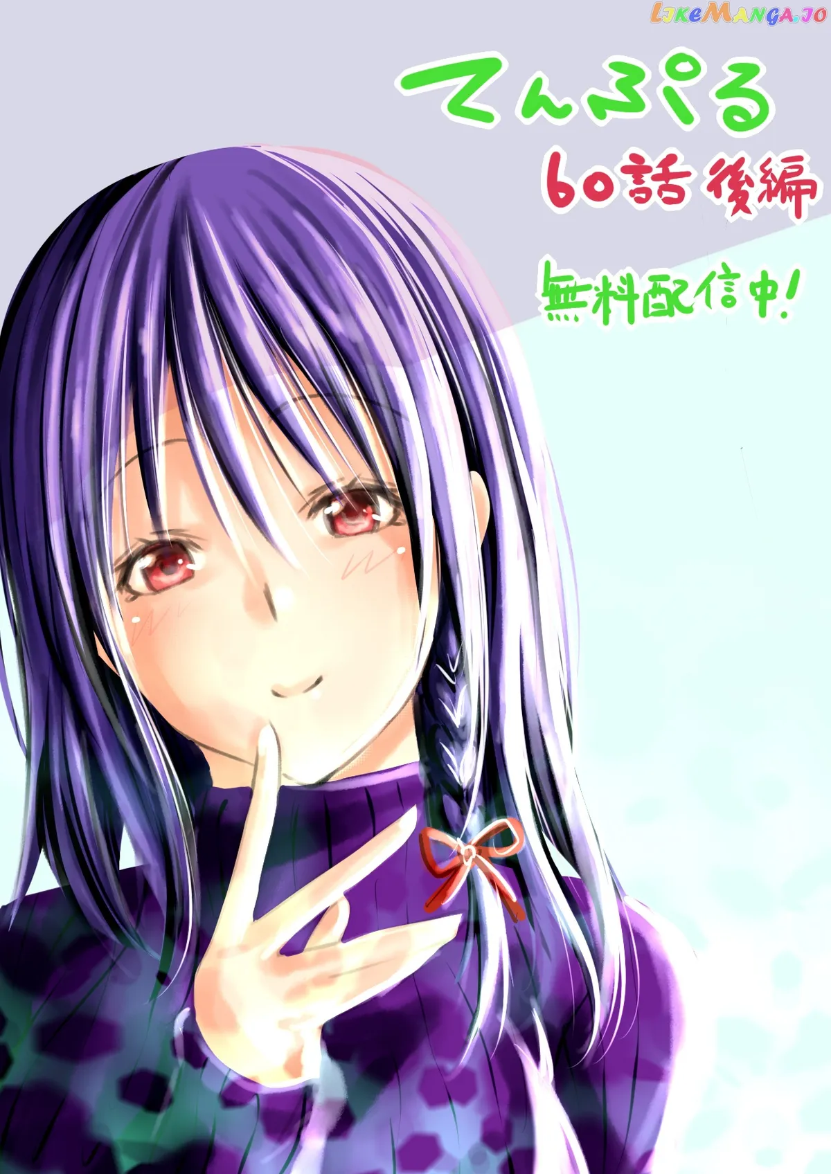 Read Temple  Manga chapter 60.2 image 21 on Lezhin