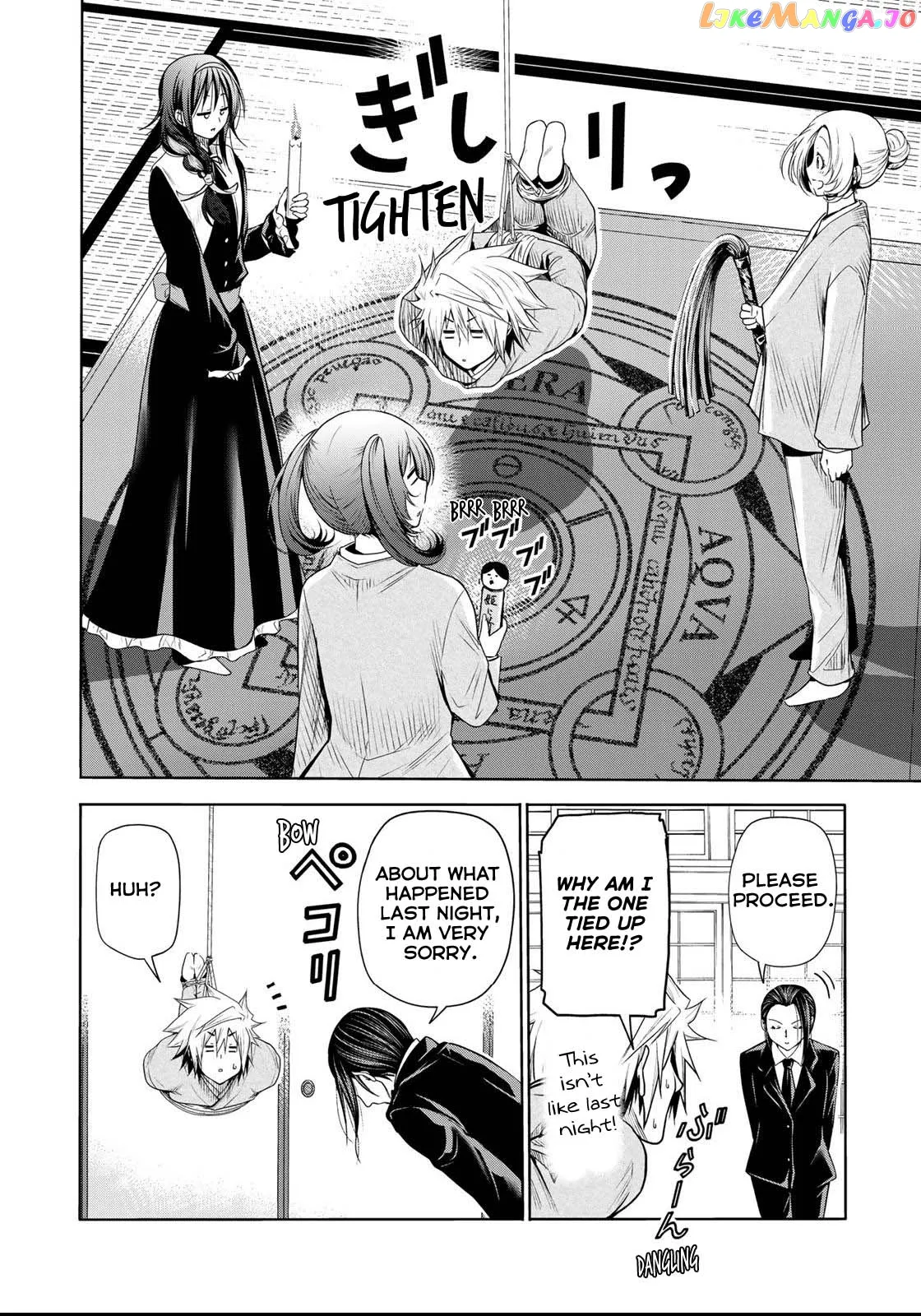 Read Temple  Manga chapter 60.2 image 5 on Lezhin