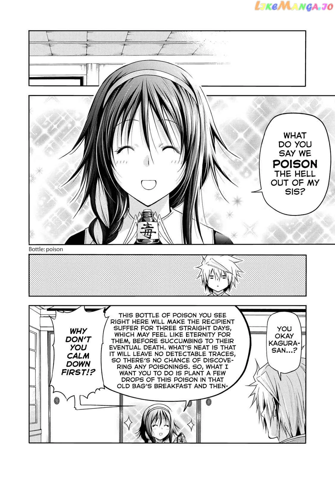 Read Temple  Manga chapter 60 image 4 on Lezhin