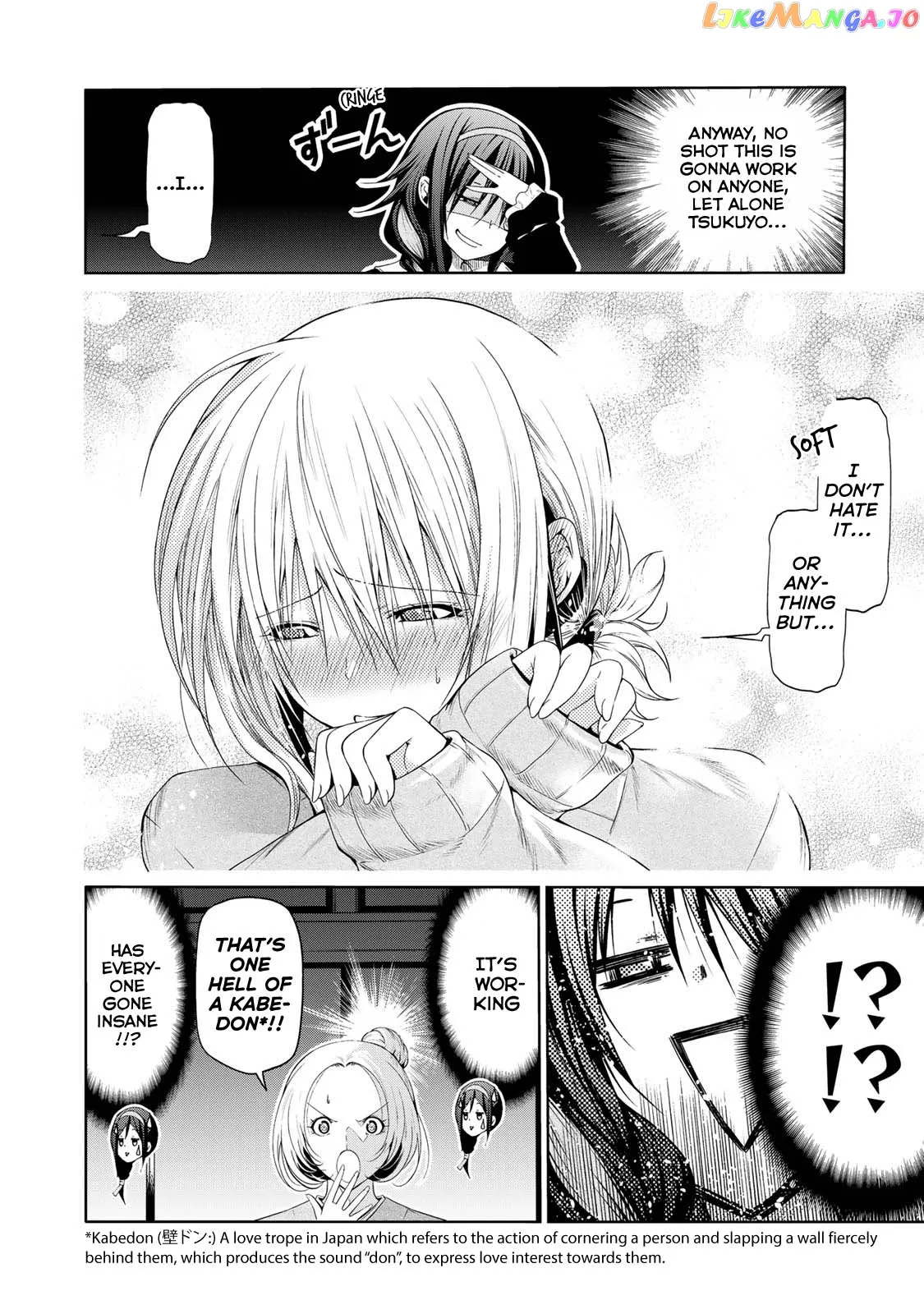 Read Temple  Manga chapter 61 image 12 on Lezhin