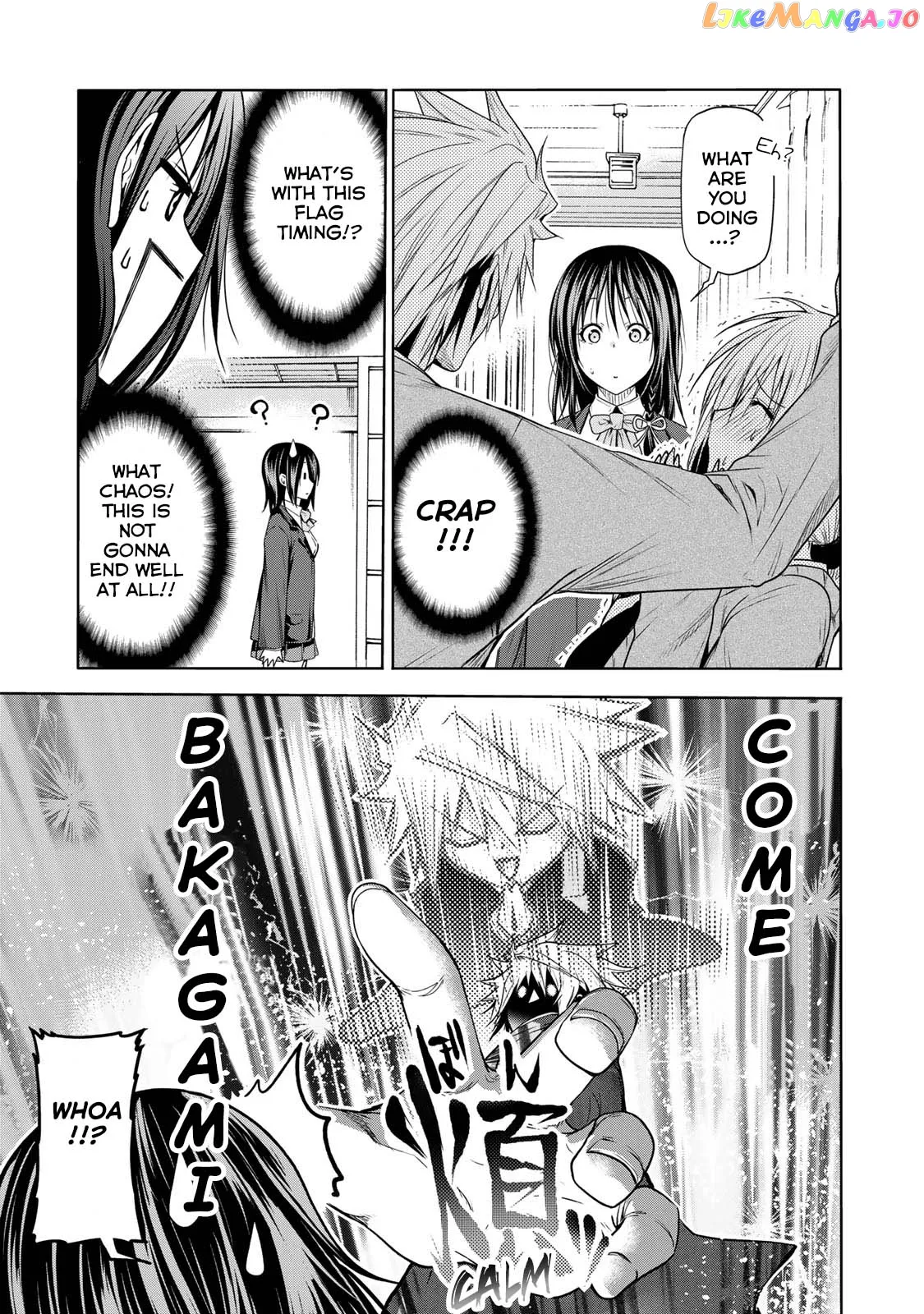 Read Temple  Manga chapter 61 image 13 on Lezhin