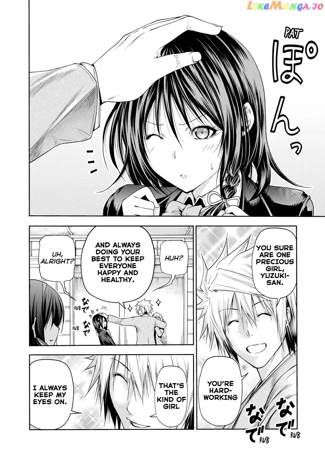 Read Temple  Manga chapter 61 image 14 on Lezhin