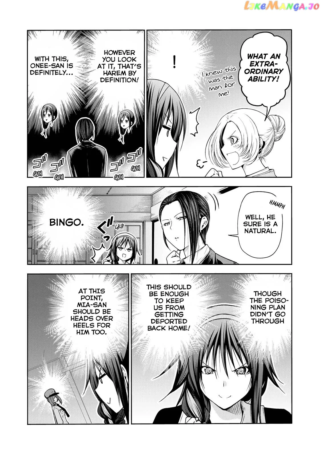 Read Temple  Manga chapter 61 image 17 on Lezhin