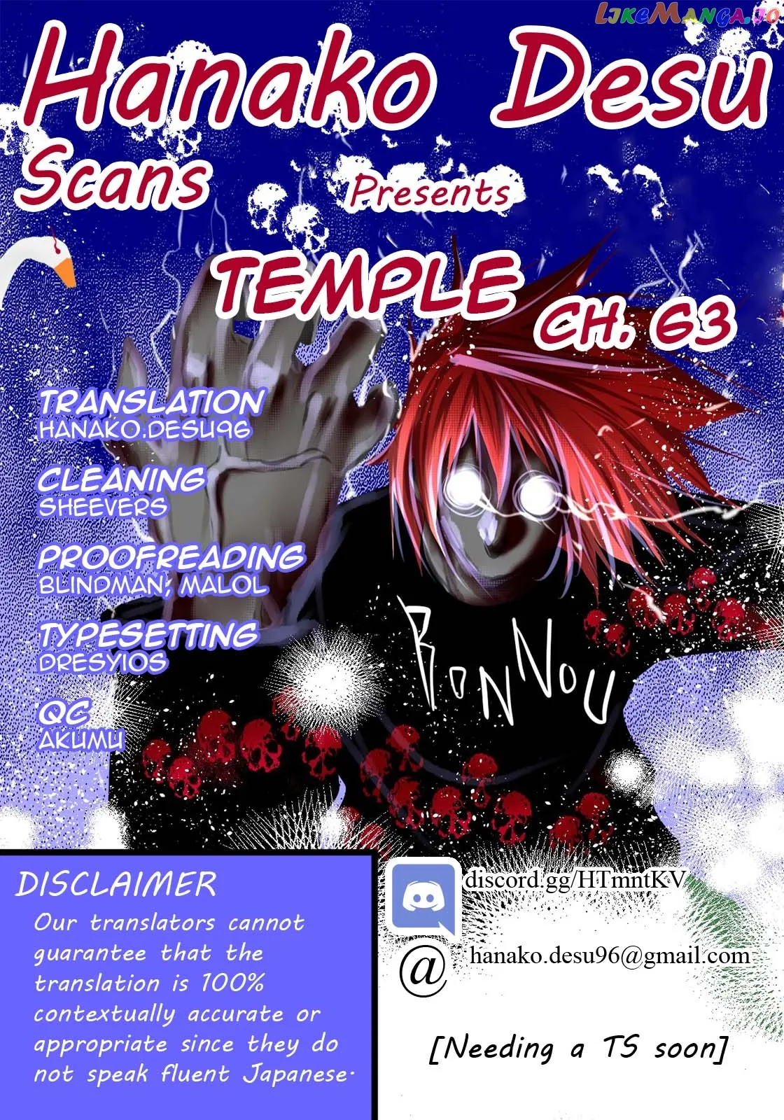 Read Temple  Manga chapter 63 image 0 on Lezhin